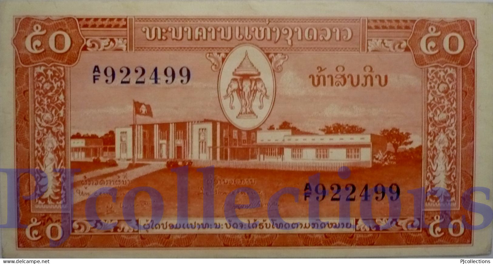 LAOS 50 KIP 1957 PICK 5b AU - Laos