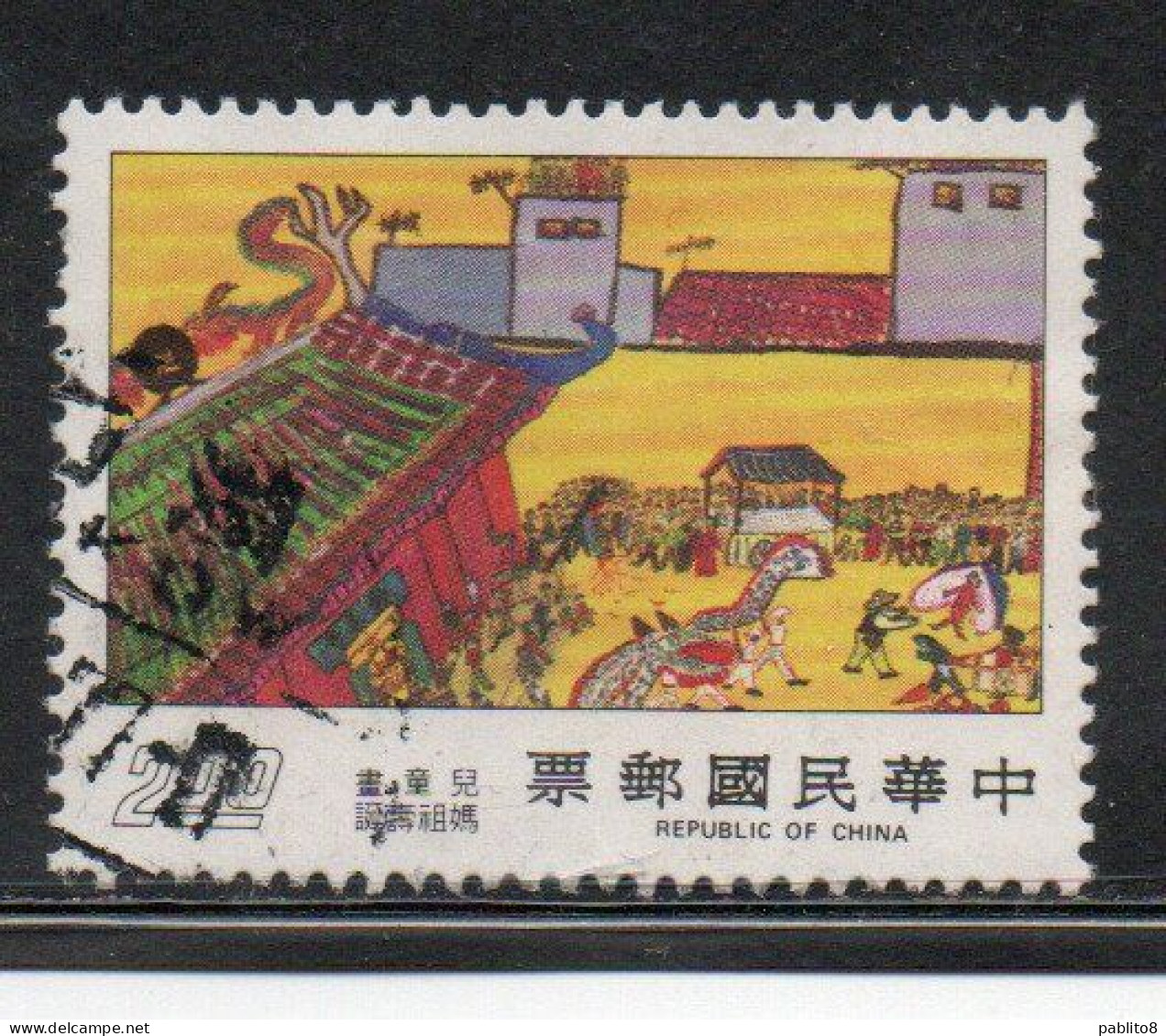 CHINA REPUBLIC CINA TAIWAN FORMOSA 1977 CHILDREN'S DRAWINGS SEA GODDESS FESTIVAL 2$ USED USATO OBLITERE' - Oblitérés