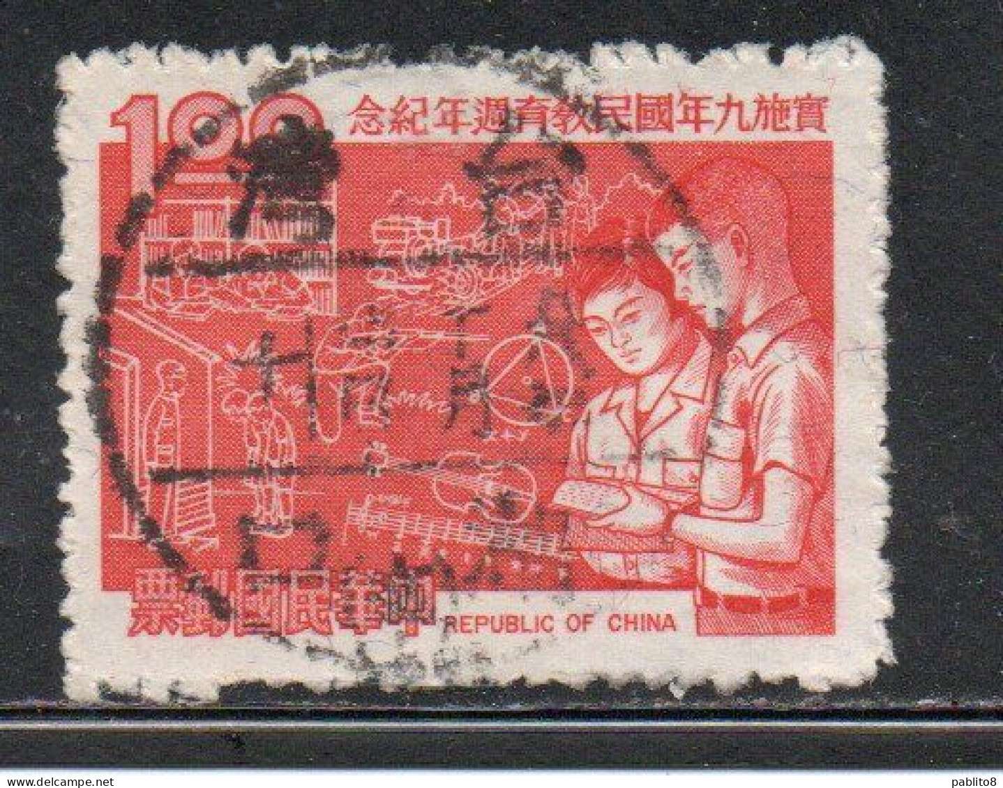 CHINA REPUBLIC CINA TAIWAN FORMOSA 1969 FREE 9 YEAR EDUCATION SYSTEM PUPLIS WITH BOOK 1$ USED USATO OBLITERE' - Used Stamps