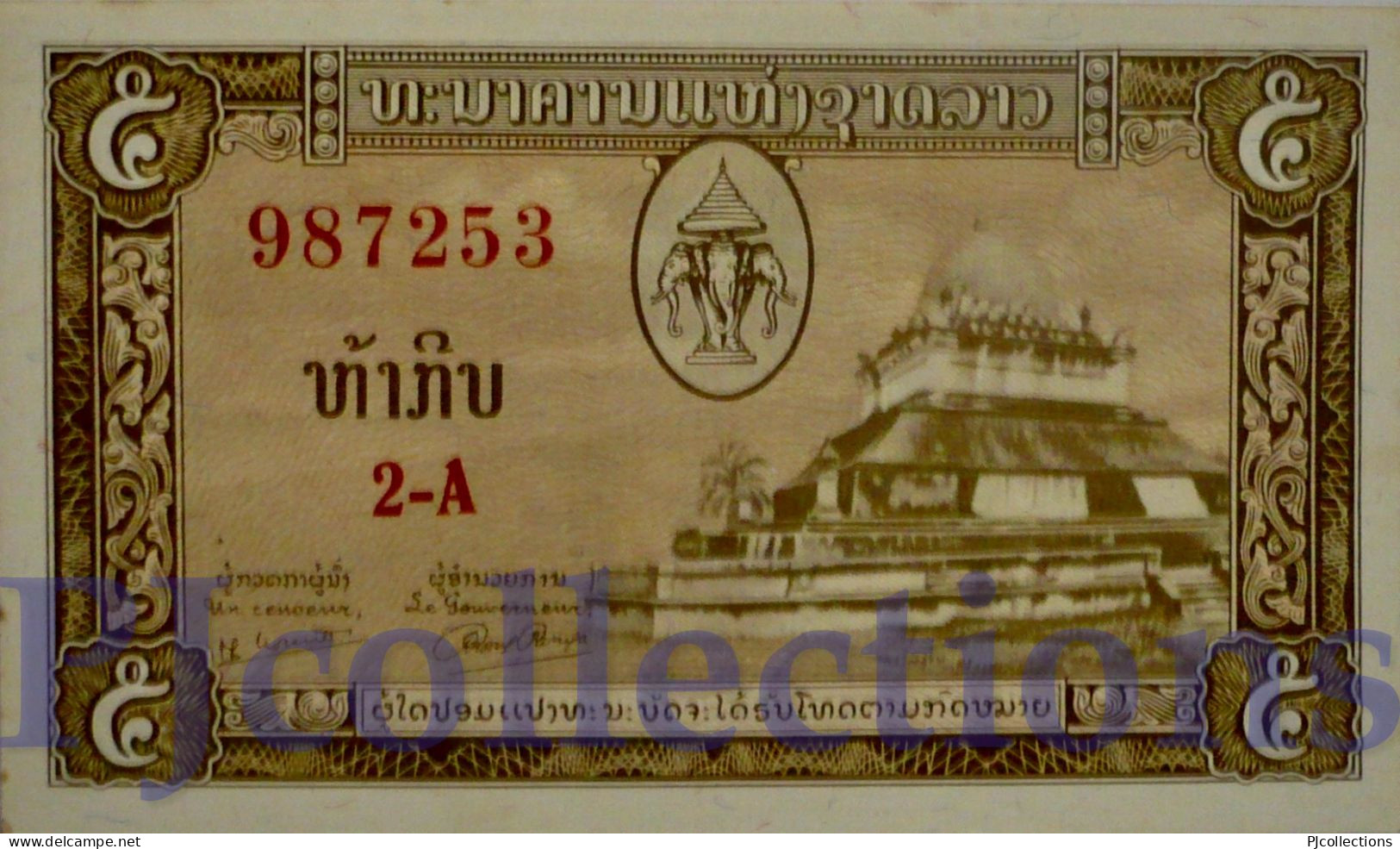 LAOS 5 KIP 1957 PICK 2b UNC - Laos