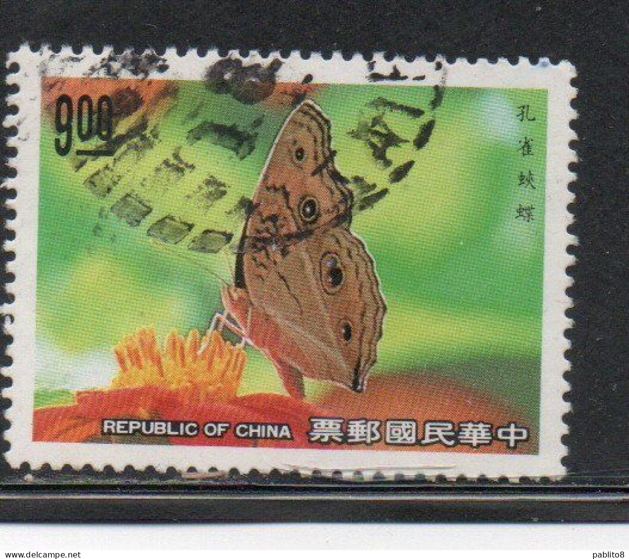 CHINA REPUBLIC CINA TAIWAN FORMOSA 1990 BUTTERFLIES PRECIS ALMANA 9$ USED USATO OBLITERE' - Used Stamps