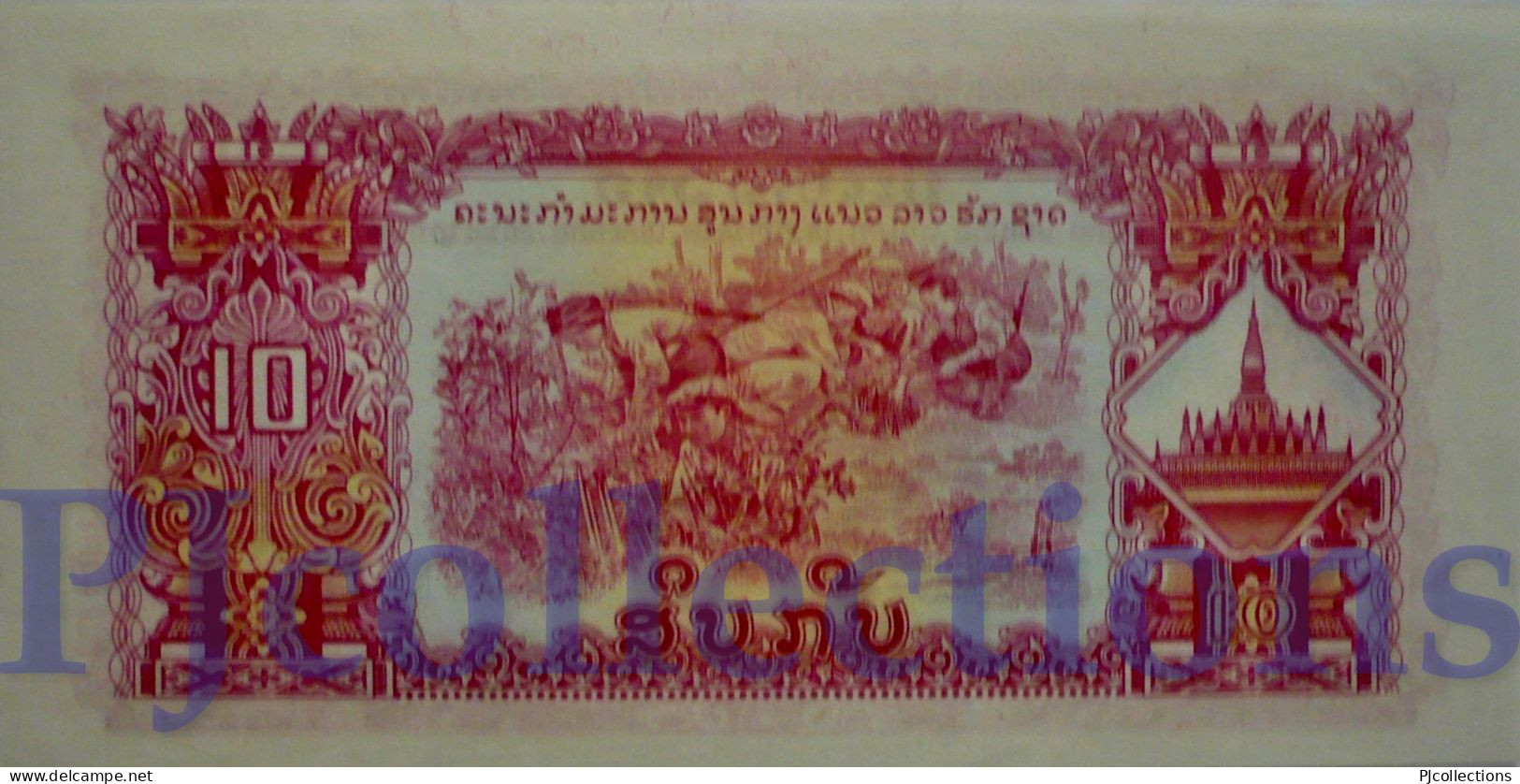 LAOS 1 KIP 1975 PICK 20b UNC - Laos