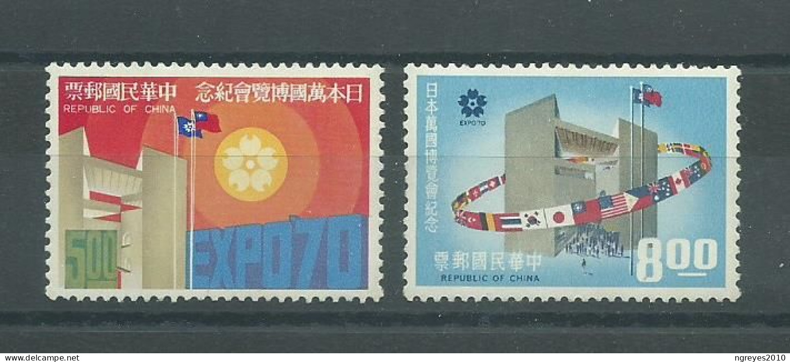 230044025  FORMOSA  YVERT  Nº 694/695 **/MNH - Unused Stamps