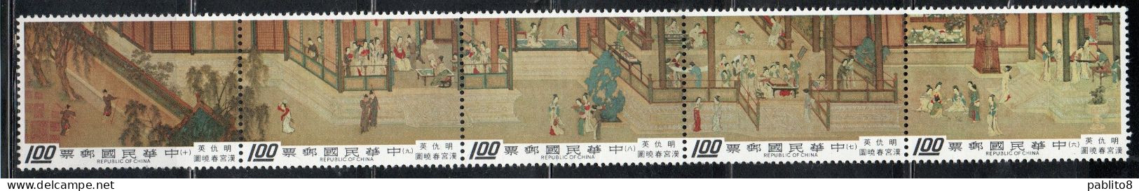 CHINA REPUBLIC CINA TAIWAN FORMOSA 1973 FROM SCROLL SPRING MORNING IN THE HAN PALACE BY CHIU YING STRIP MNH3 - Unused Stamps