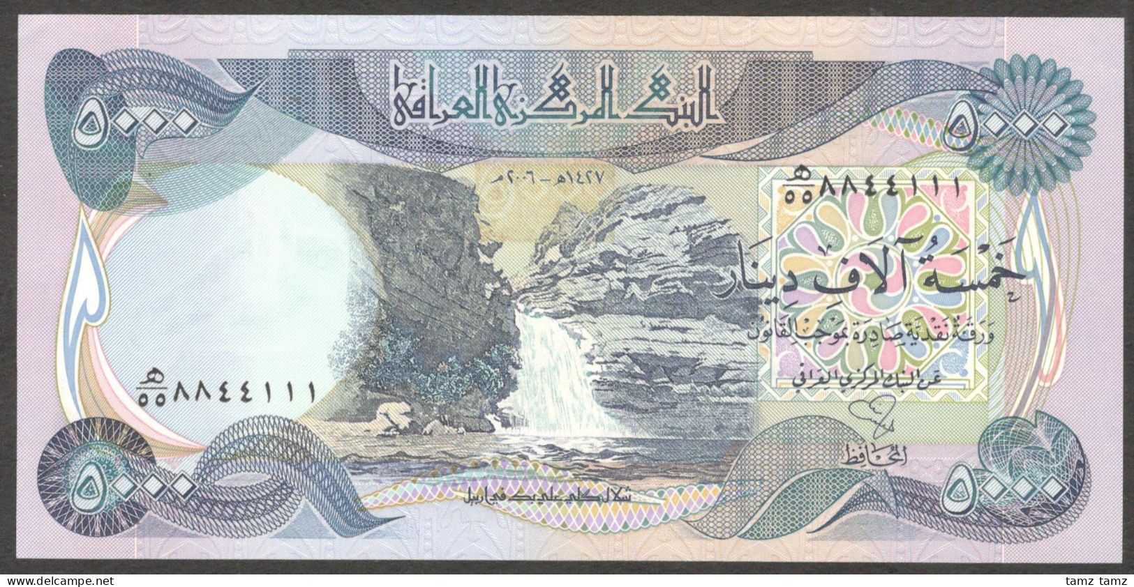 Iraq 5000 5,000 Dinar 2006 UNC Fancy S/N H/55 8844111 - Iraq