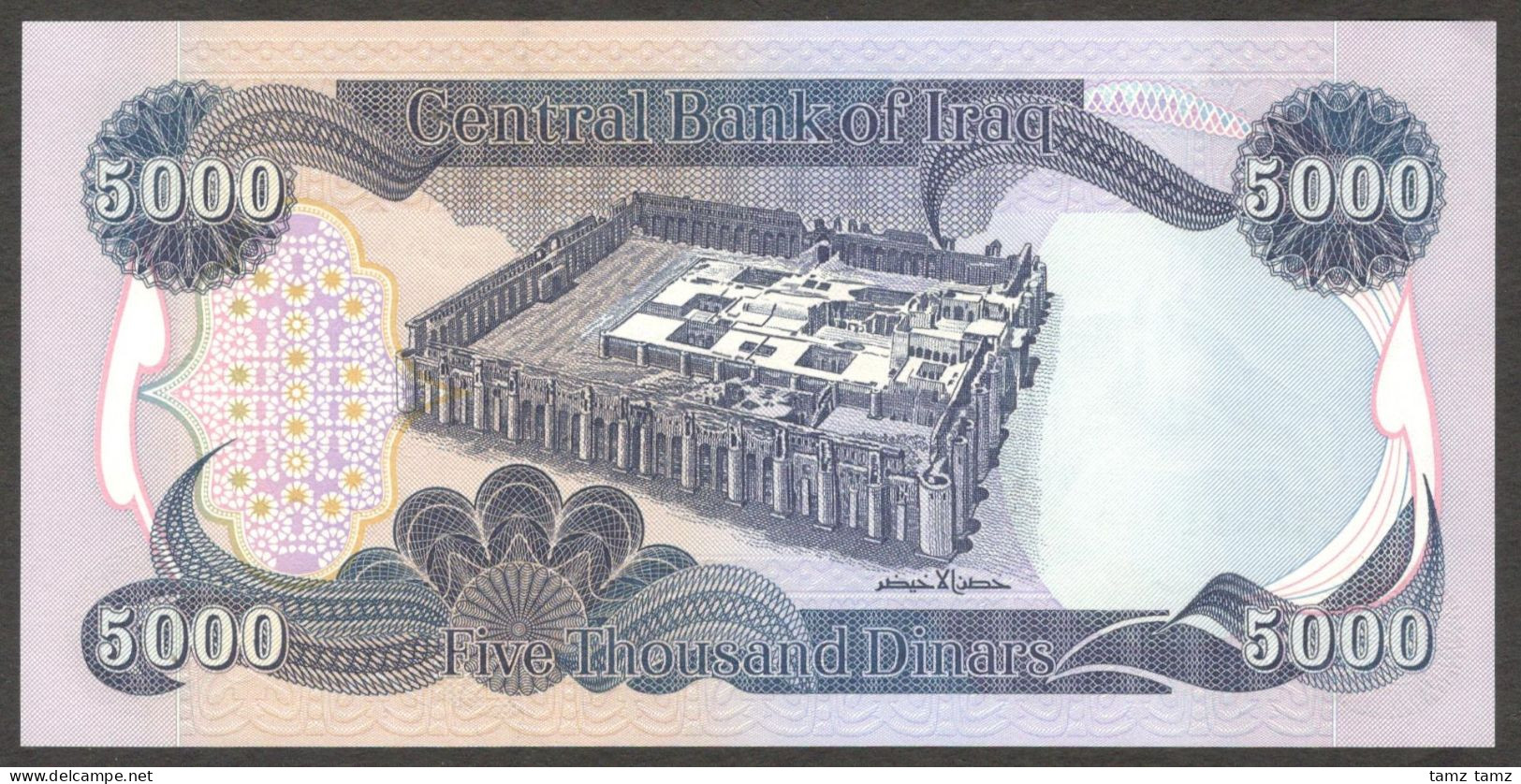 Iraq 5000 5,000 Dinar 2006 UNC Fancy S/N H/55 8844111 - Iraq