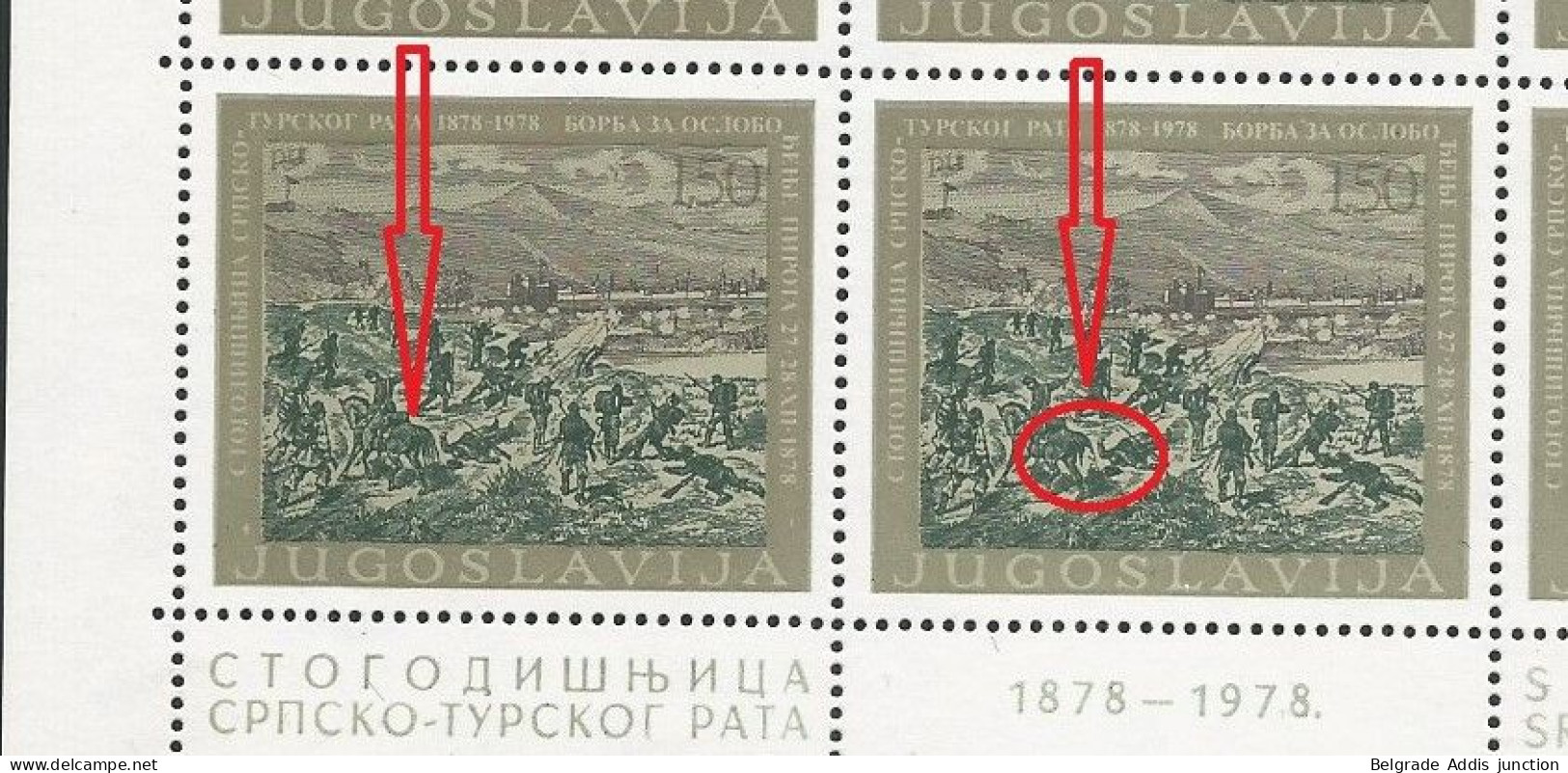 Yugoslavia Mi.1720F + 1720IFI Sheetlet Of 9 ERROR Without Gold + Plate Flaw, With Certificate MNH / ** 1978 - Non Dentelés, épreuves & Variétés