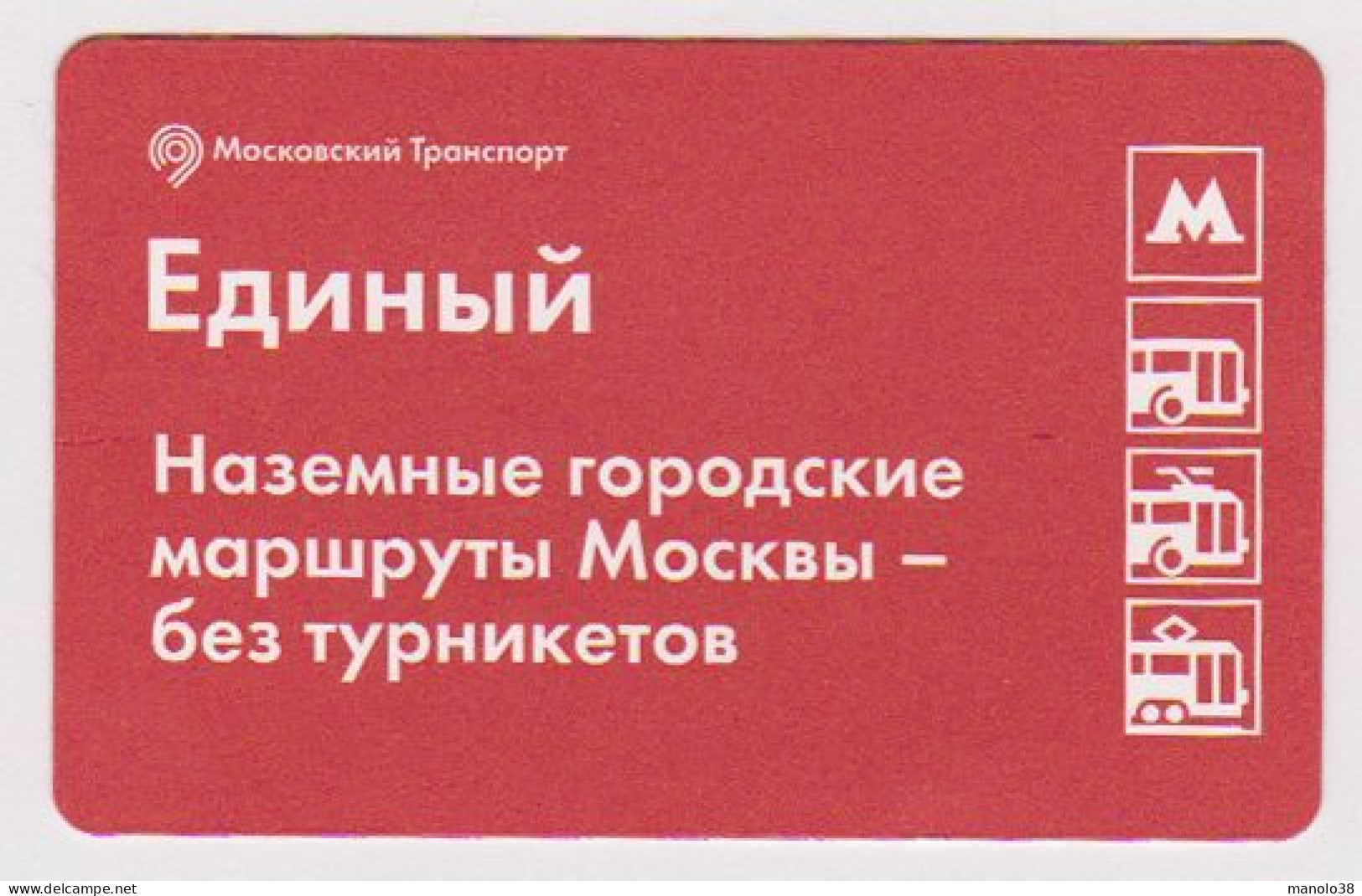 Carte Pour Les Transports En Commun De Moscou. Russie. Metro, Bus, Tramway ... - World