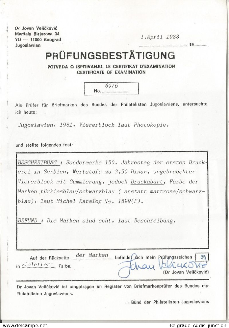 Yugoslavia Mi.1899F In Block Of 4 ERROR Of Colour With Certificate MNH / ** 1981 - Geschnittene, Druckproben Und Abarten