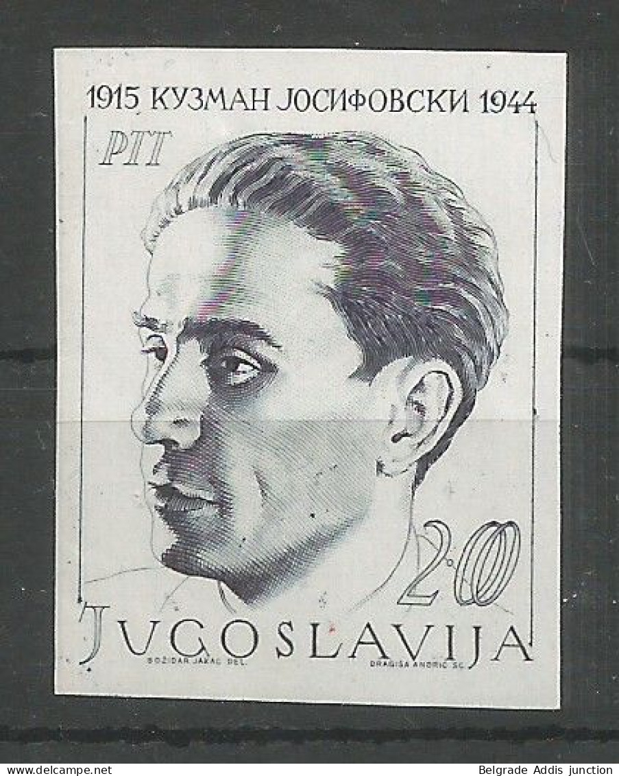 Yugoslavia Mi.1310U IMPERFORATED Signed Velickovic MNH / ** 1968 - Imperforates, Proofs & Errors