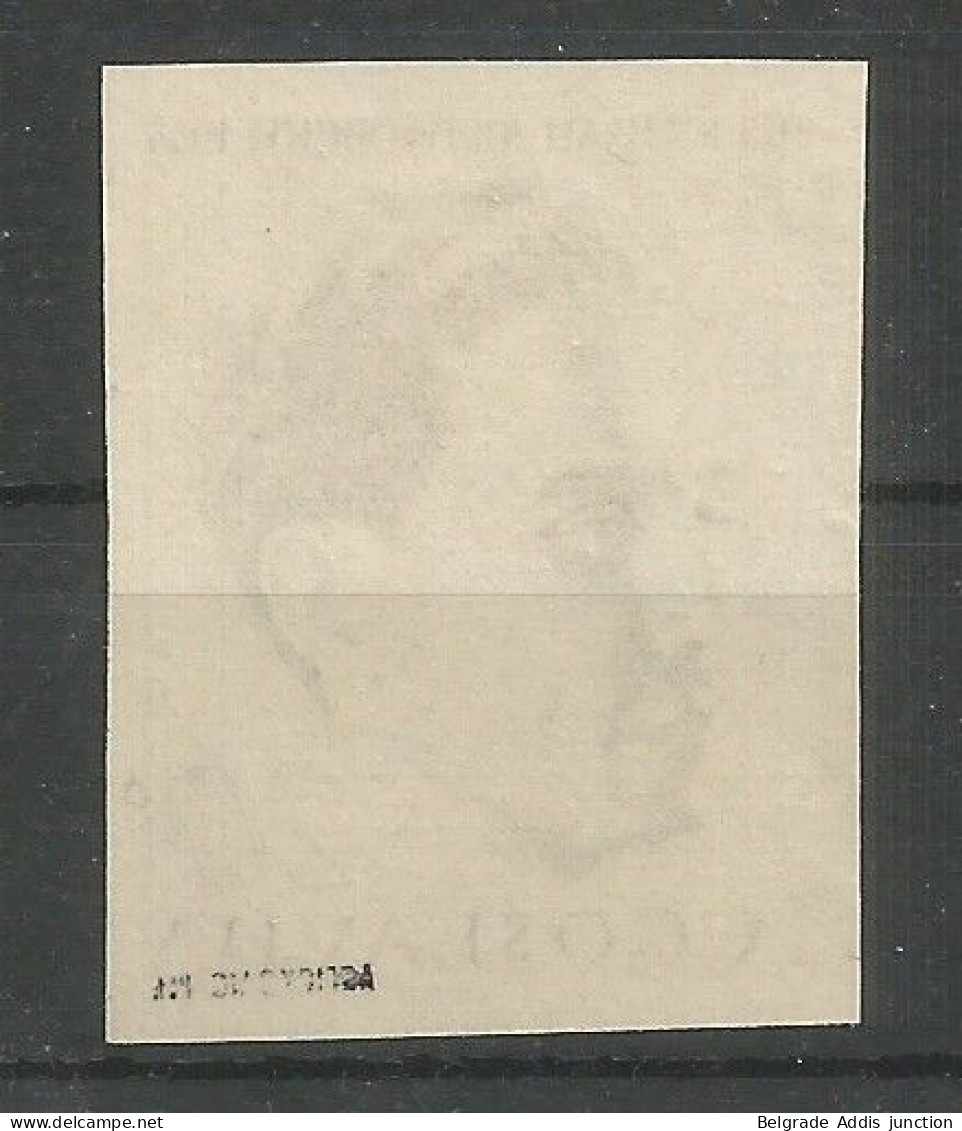 Yugoslavia Mi.1310U IMPERFORATED Signed Velickovic MNH / ** 1968 - Imperforates, Proofs & Errors