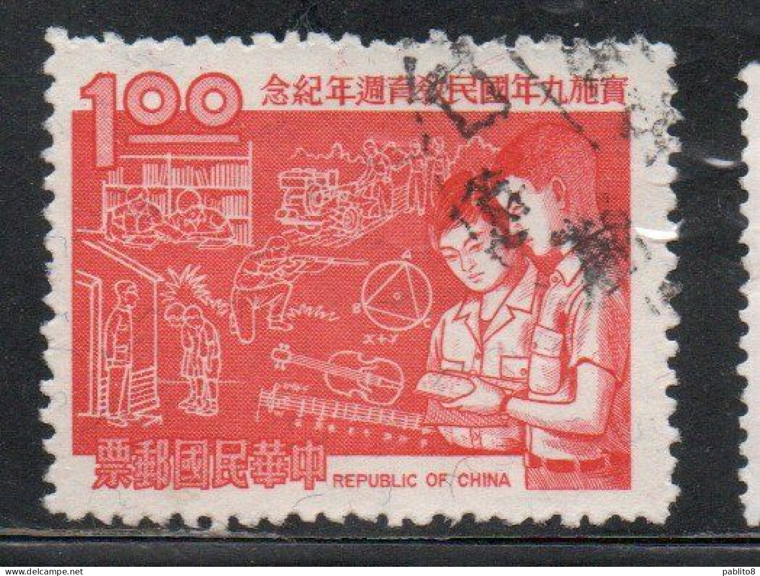 CHINA REPUBLIC CINA TAIWAN FORMOSA 1969 FREE 9 YEAR EDUCATION SYSTEM PUPLIS WITH BOOK 1$ USED USATO OBLITERE' - Gebraucht