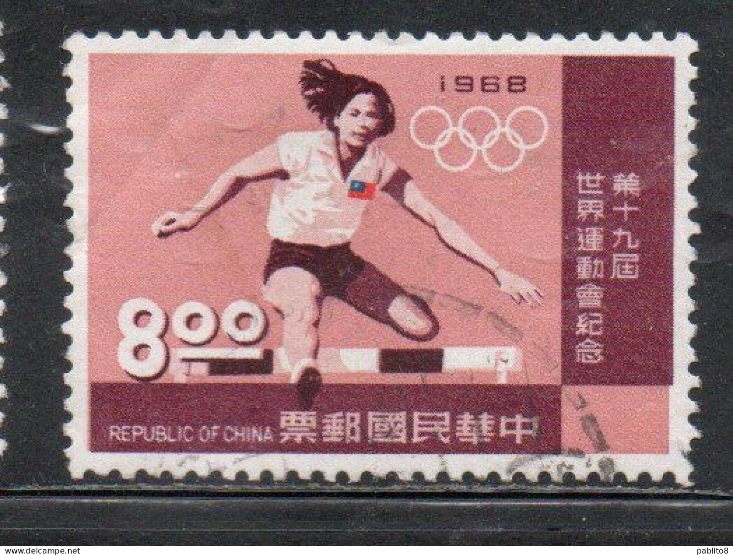 CHINA REPUBLIC CINA TAIWAN FORMOSA 1968 OLYMPIC GAMES MEXICO CITY WOMAN HURDLING 8$ USED USATO OBLITERE' - Oblitérés