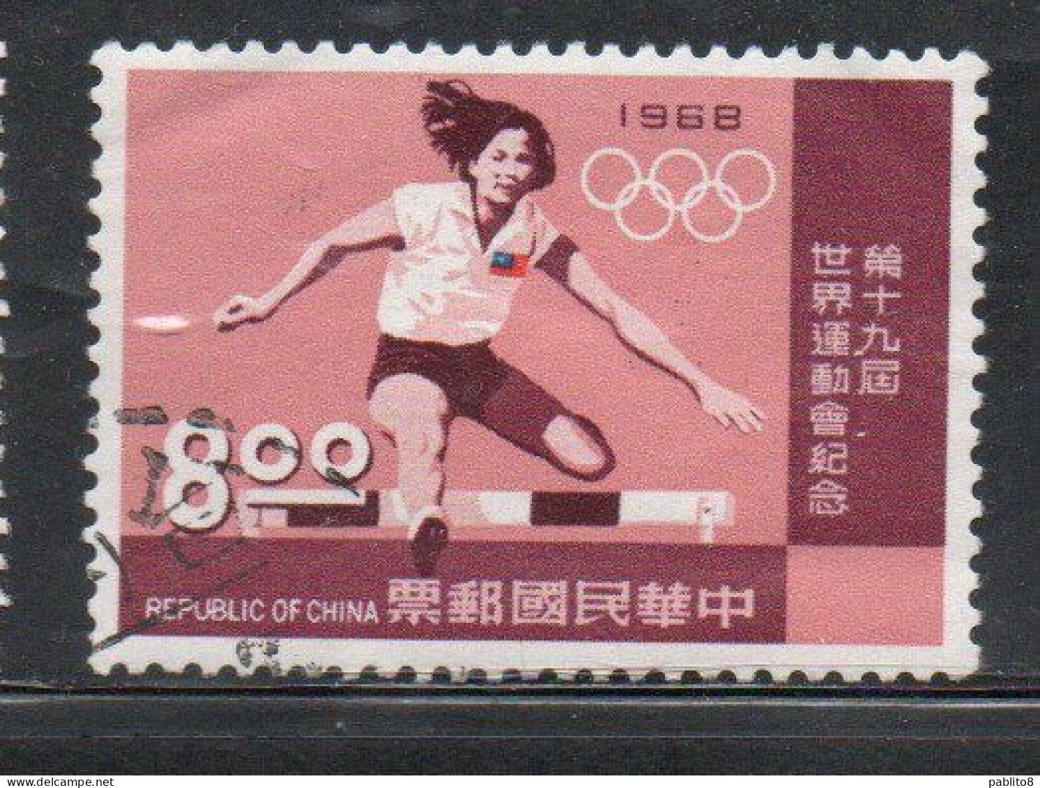CHINA REPUBLIC CINA TAIWAN FORMOSA 1968 OLYMPIC GAMES MEXICO CITY WOMAN HURDLING 8$ USED USATO OBLITERE' - Usados