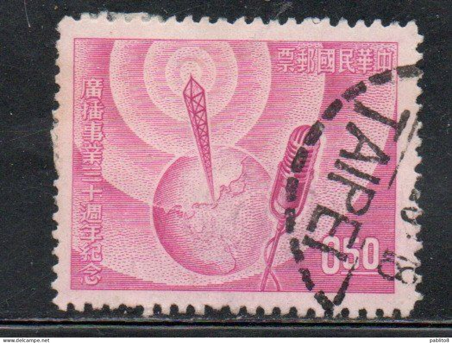 CHINA REPUBLIC CINA TAIWAN FORMOSA 1957 CHINESE BROADCASTING GLOBE RADIO TOWER MICROFONE 50c USED USATO OBLITERE' - Used Stamps