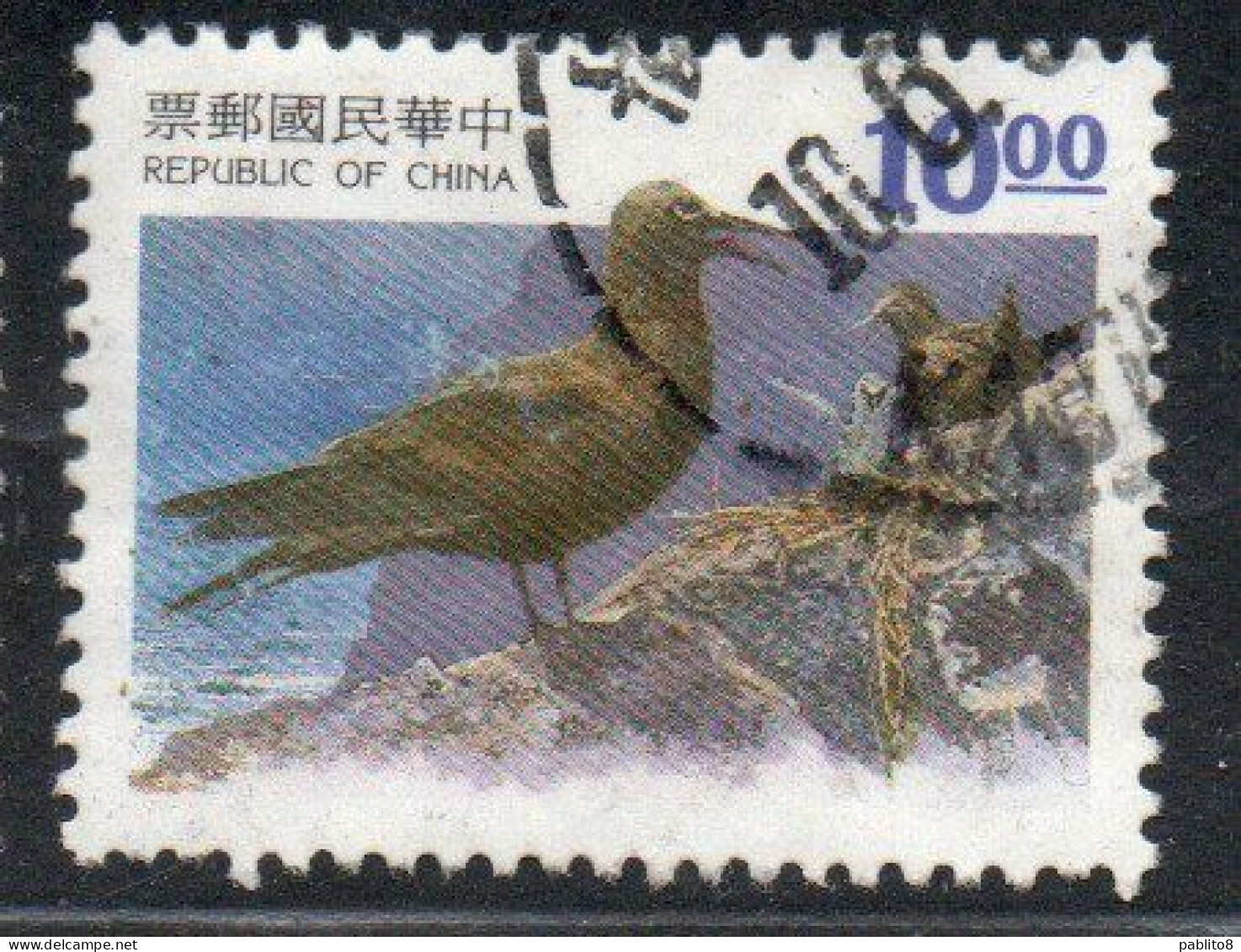 CHINA REPUBLIC CINA TAIWAN FORMOSA 1994 BIRD FAUNA BIRDS COMMON NODDY 10$ USED USATO OBLITERE' - Gebruikt