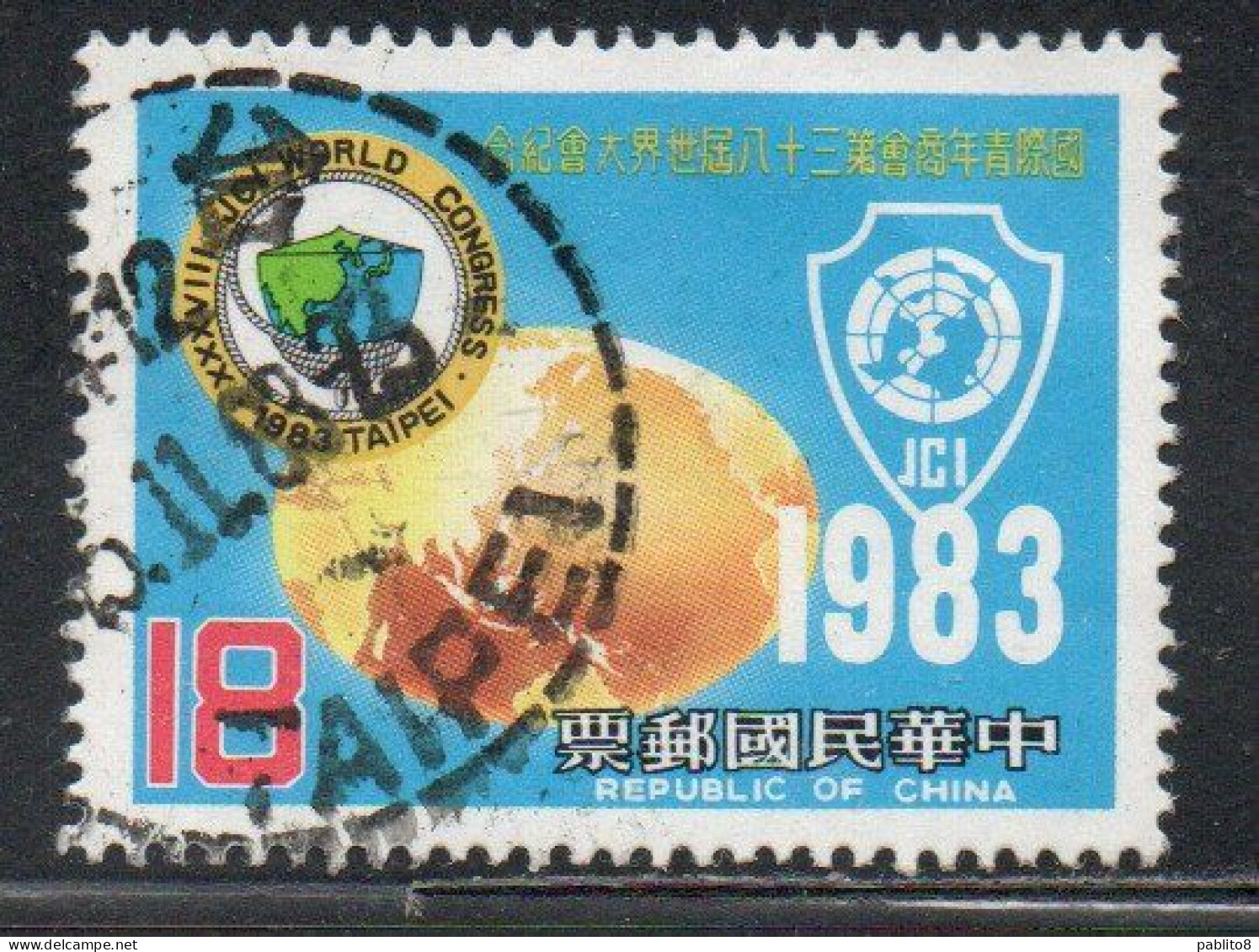 CHINA REPUBLIC CINA TAIWAN FORMOSA 1983 JCI JAYCEES INTERNATIONAL WORLD CONGRESS GLOBE EMBLEMS 18$ USED USATO OBLITERE' - Used Stamps