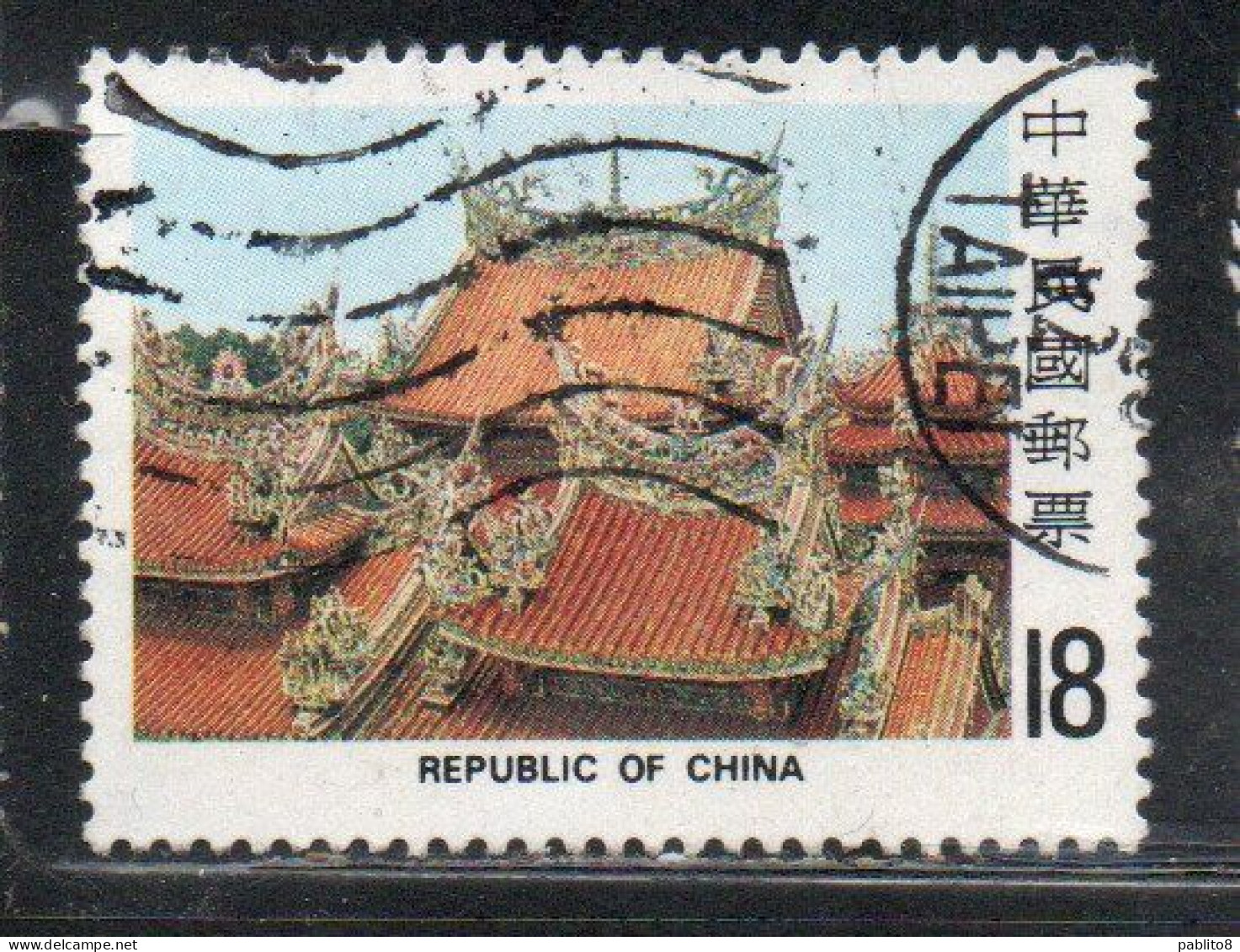 CHINA REPUBLIC CINA TAIWAN FORMOSA 1982 TSU SHIH TEMPLE OF SANHSIA ARCHITECTURE TILED ROOF 18$ USED USATO OBLITERE' - Gebruikt