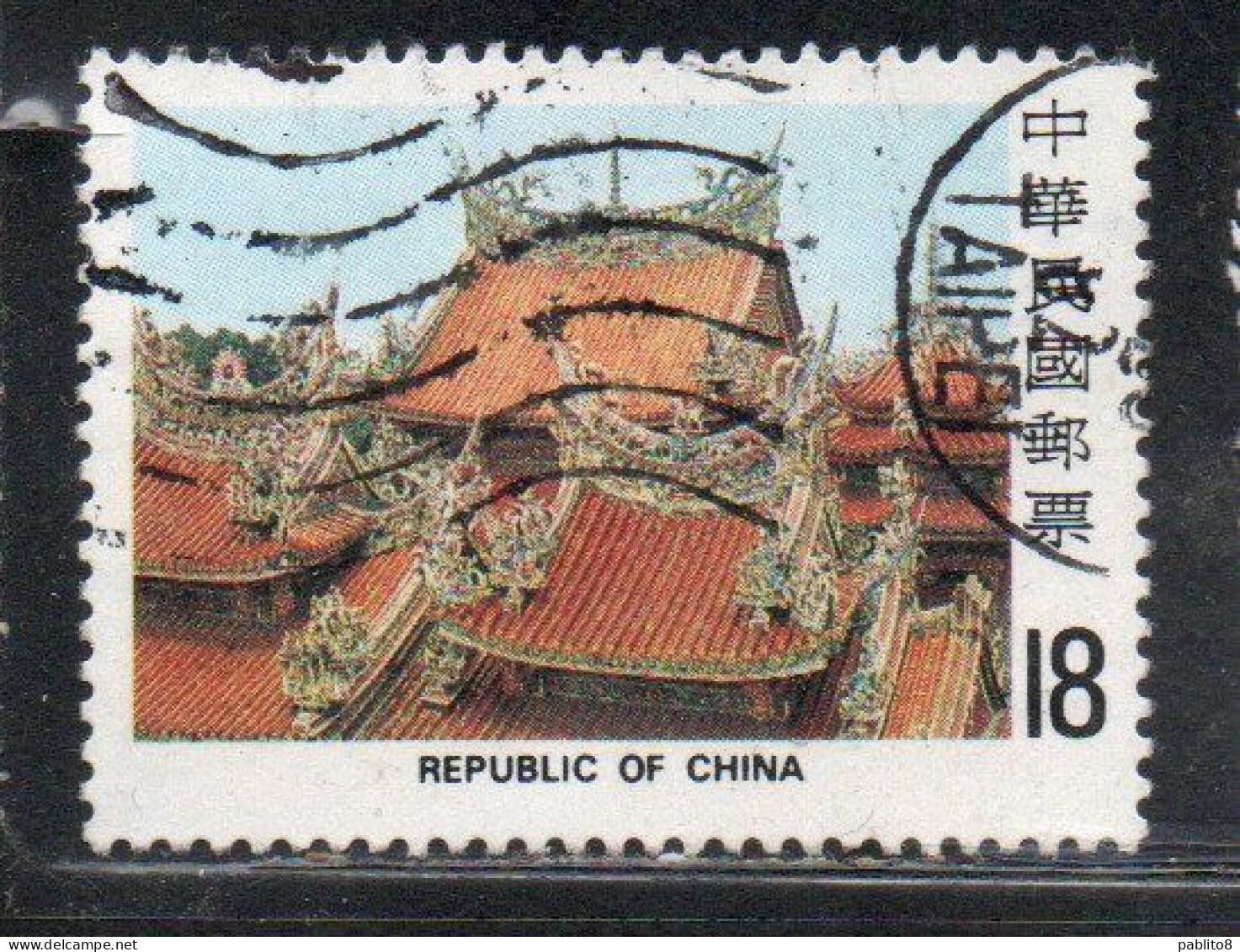 CHINA REPUBLIC CINA TAIWAN FORMOSA 1982 TSU SHIH TEMPLE OF SANHSIA ARCHITECTURE TILED ROOF 18$ USED USATO OBLITERE' - Gebraucht