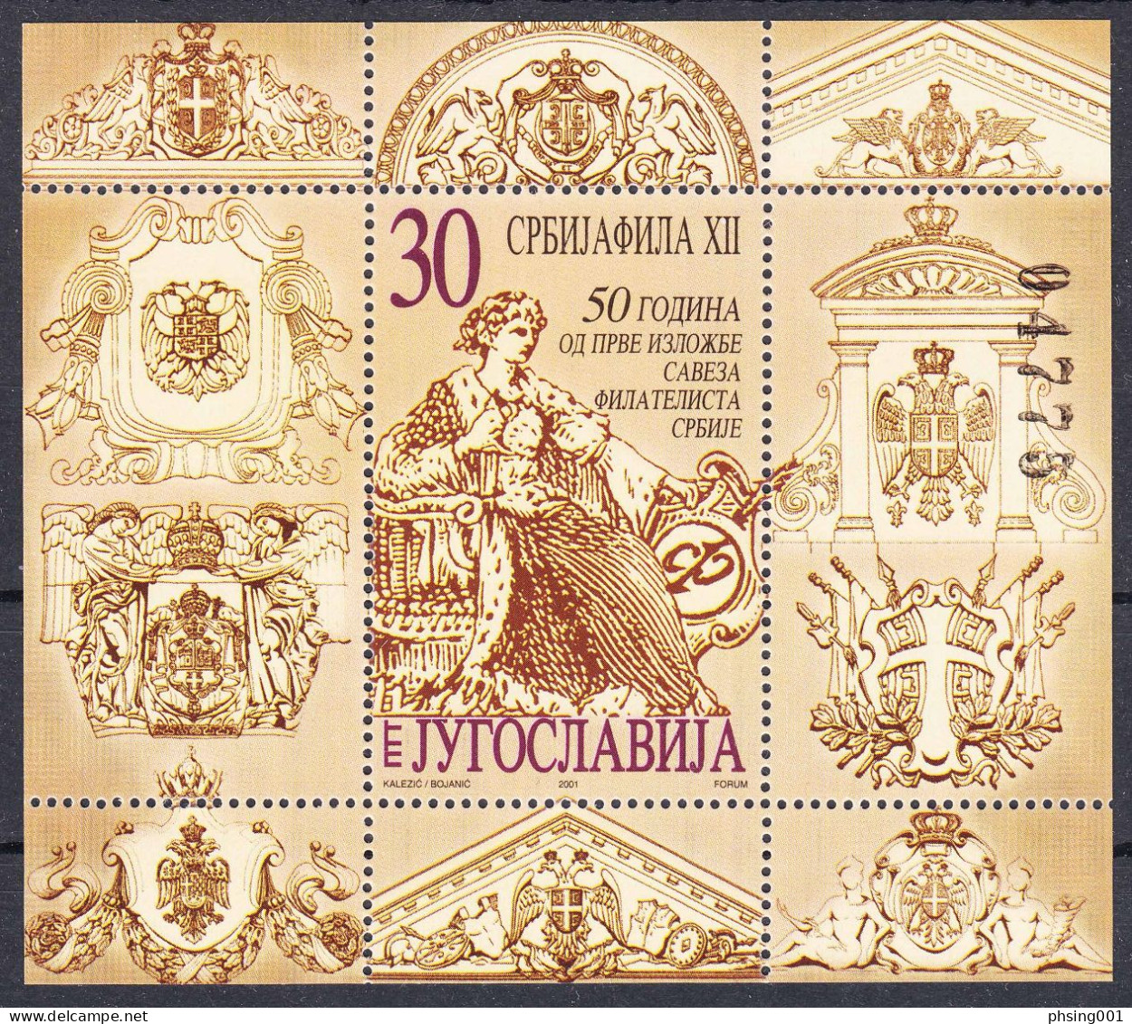 Yugoslavia 2001 Europa CEPT Waters Nikola Tesla, Minerals Flowers, Fauna ZOO Chess, Cmplete Year MNH