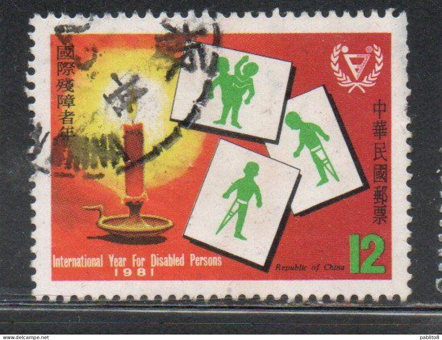 CHINA REPUBLIC CINA TAIWAN FORMOSA 1981 INTERNATIONAL YEAR OF DISABLED 12$ USED USATO OBLITERE' - Gebruikt