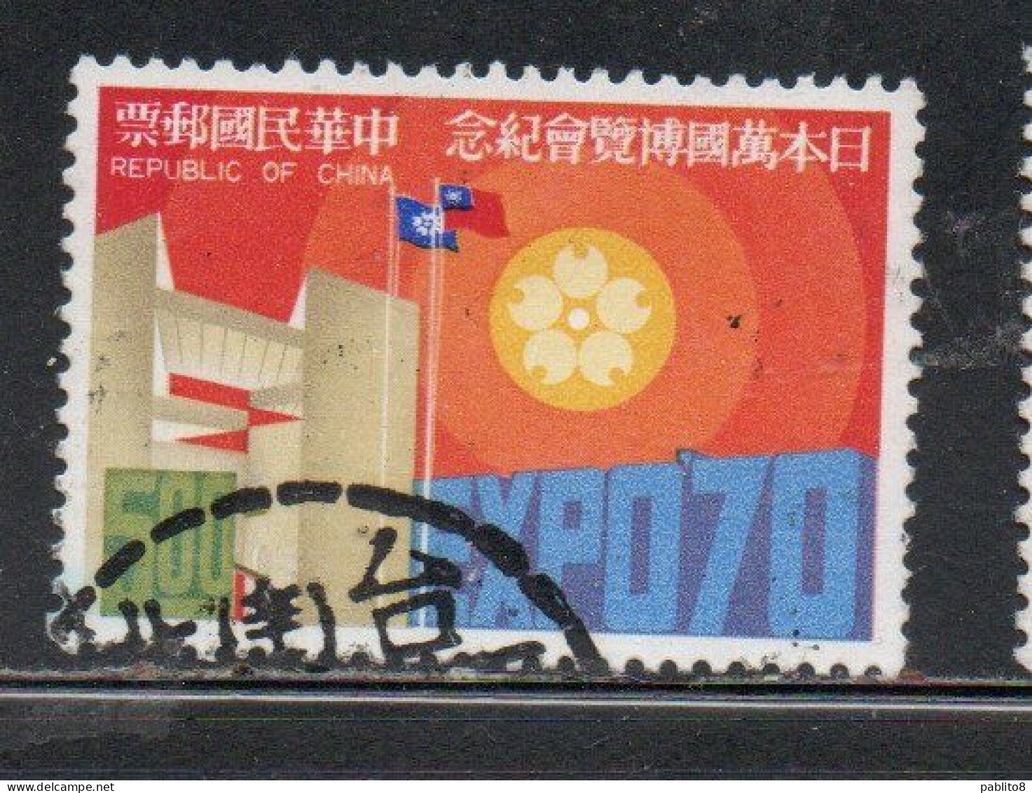 CHINA REPUBLIC CINA TAIWAN FORMOSA 1970 EXPO70 CHINESE PAVILLON INTERNATIONAL EXHIBITION OSAKA 5$ USED USATO OBLITERE' - Used Stamps