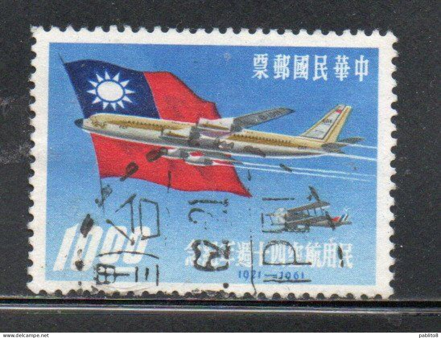 CHINA REPUBLIC CINA TAIWAN FORMOSA 1961 CIVIL AIR SERVICE CONVAIR 880 M. BIPLANE 10$ USED USATO OBLITERE' - Oblitérés