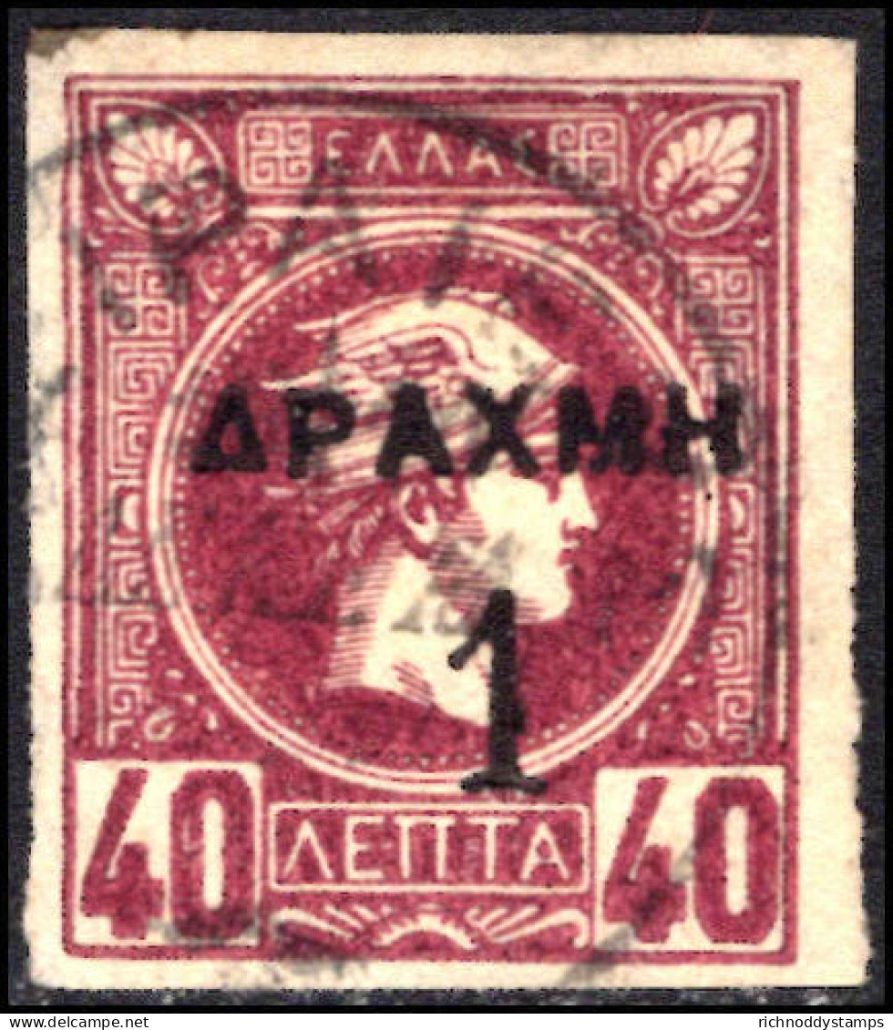 Greece 1900 1d On 40l Purple Imperf Fine Used. - Used Stamps