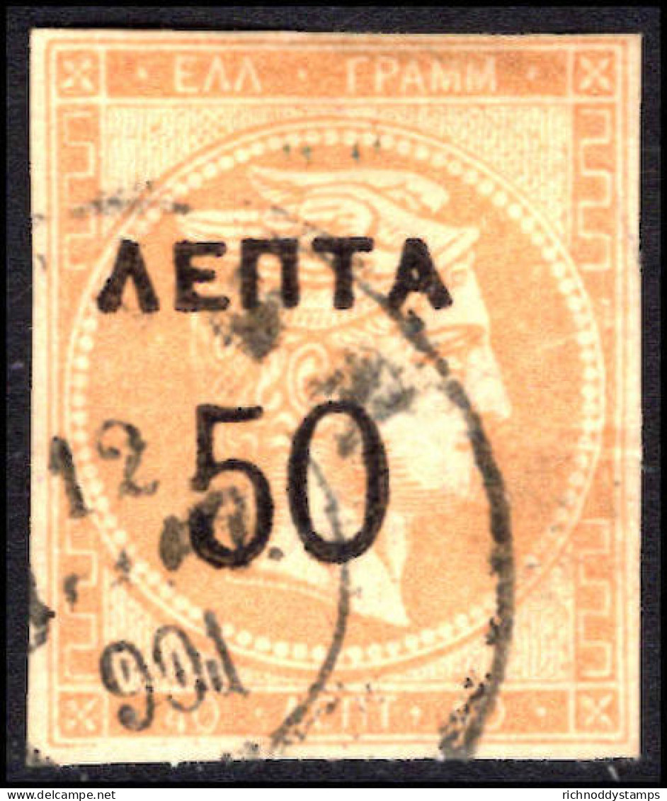 Greece 1900 50l On 40l Imperf Fine Used. - Oblitérés