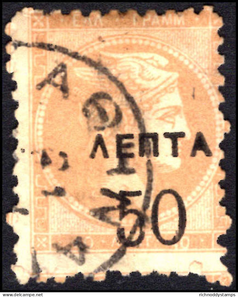 Greece 1900 50l On 40l Perf 11&#189; Fine Used. - Used Stamps