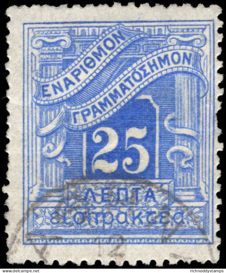 Greece 1902 25l Blue Postage Due Fine Used. - Oblitérés