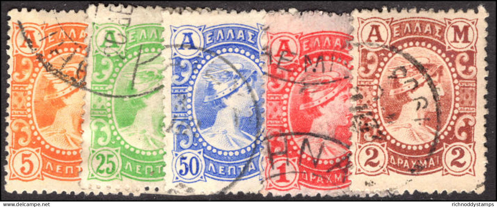 Greece 1902 Hermes Set Fine Used. - Used Stamps