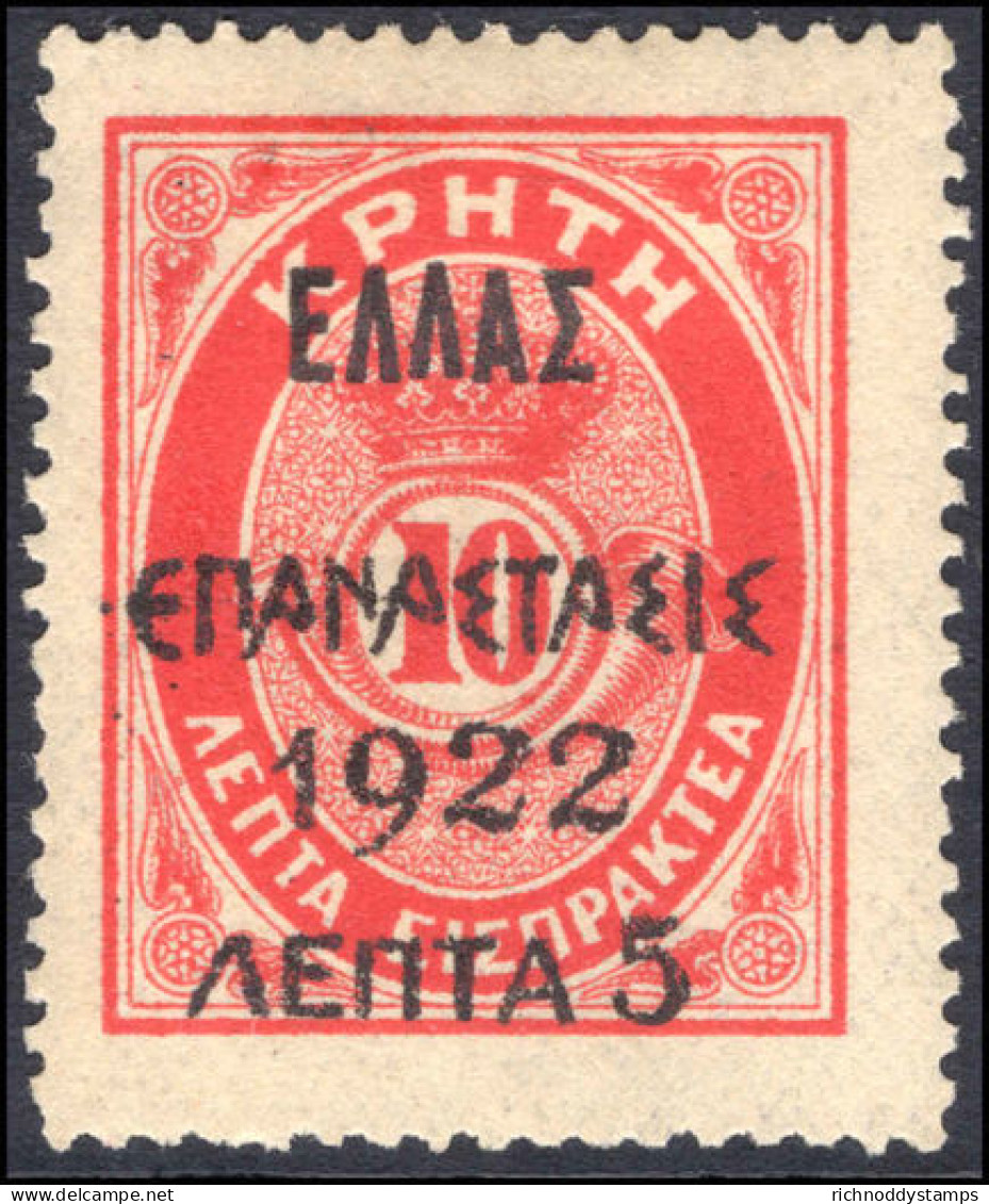 Greece 1923 Revolution 5l And 10l Postage Due Lightly Mounted Mint. - Neufs