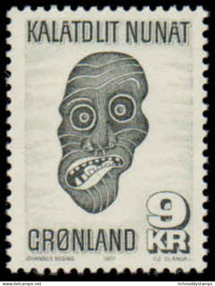 Greenland 1977 Eskimo Mask Unmounted Mint. - Neufs
