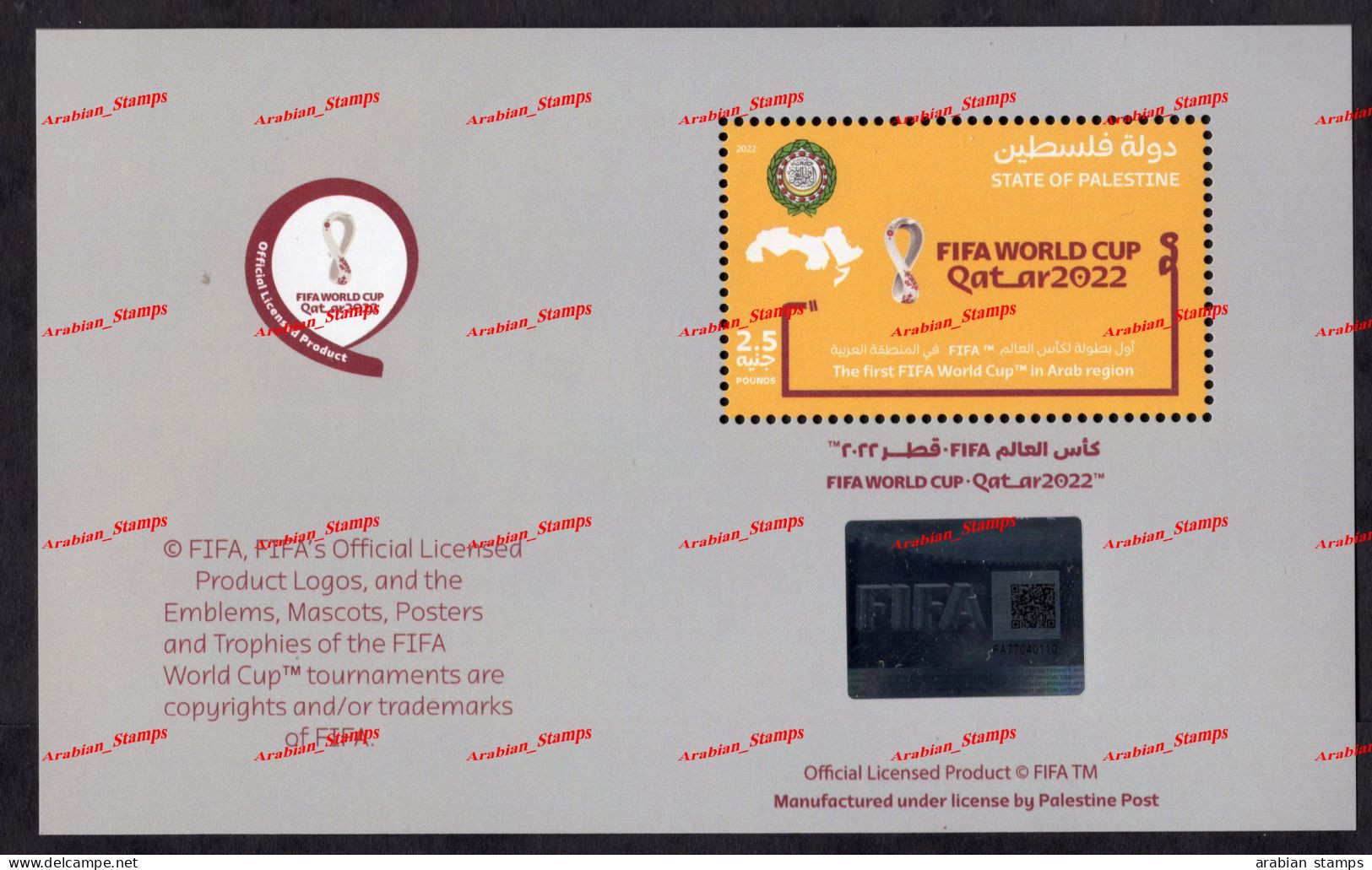 PALESTINE 2023 JOINT ISSUE FIRST FIFA FOOTBALL WORLD CUP IN QATAR 2022 ARAB REGION HOLOGRAM QR CODE - 2022 – Qatar