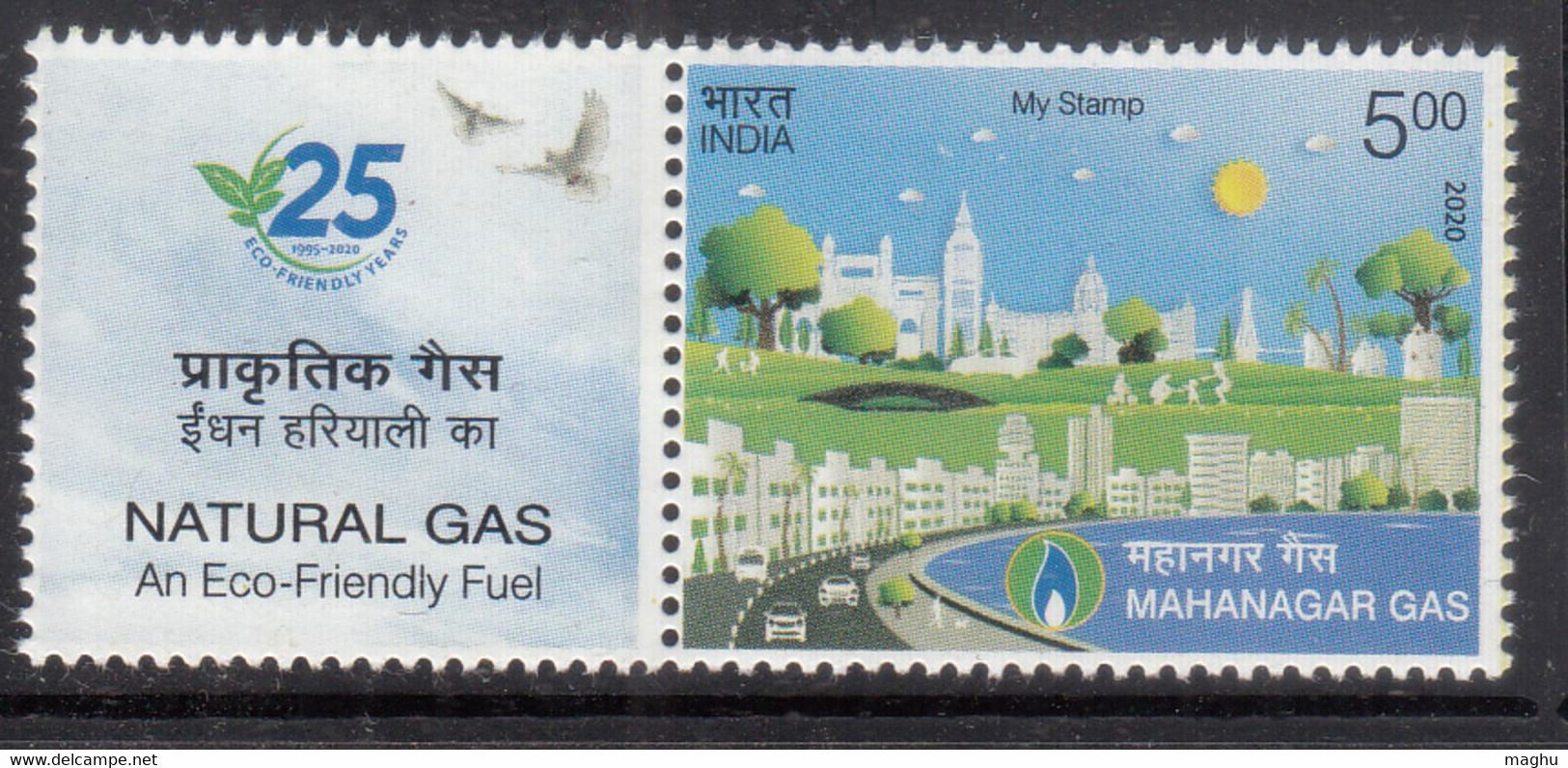 My Stamp MNH 2020, Mahanagar Gas, Green Energy, Environment, Car, Automobile, CNG, PNG, - Gaz