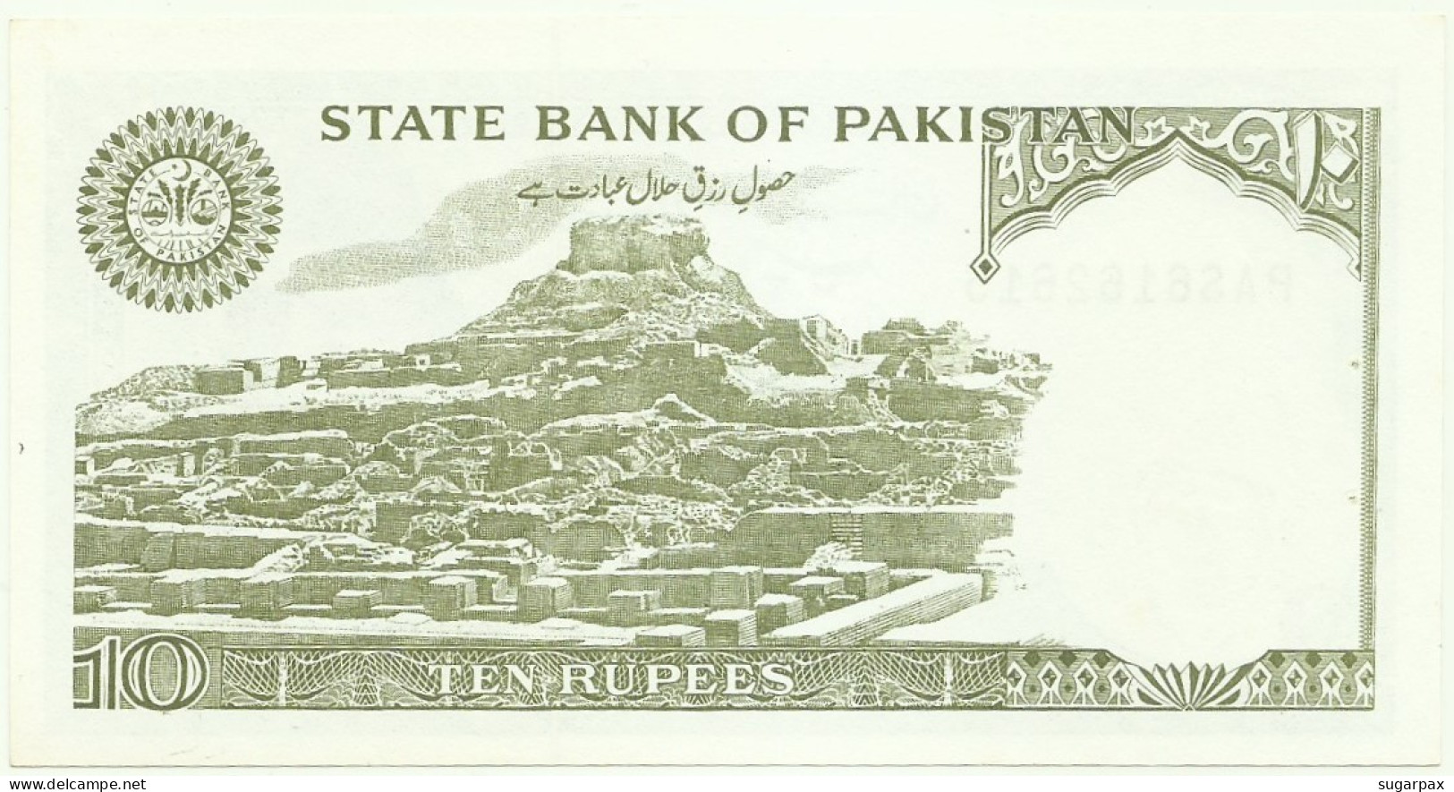 Pakistan - 10 Rupees - ND ( 1976 - 1984 ) - Pick: 29 - Unc. - Serie PAS - Pakistan