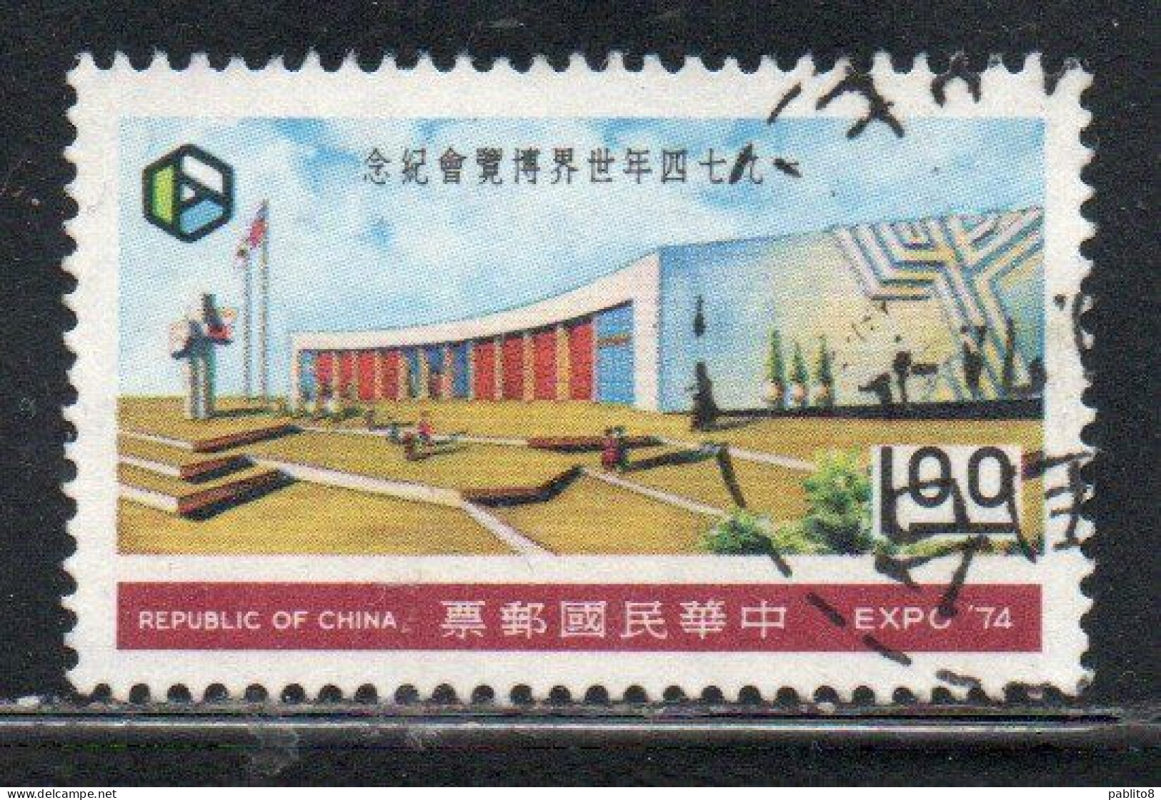 CHINA REPUBLIC CINA TAIWAN FORMOSA 1974 EXPO74 SPOKANE WASH PAVILLON PRESERVE THE ENVIRONMENT 1$ USED USATO OBLITERE' - Gebraucht