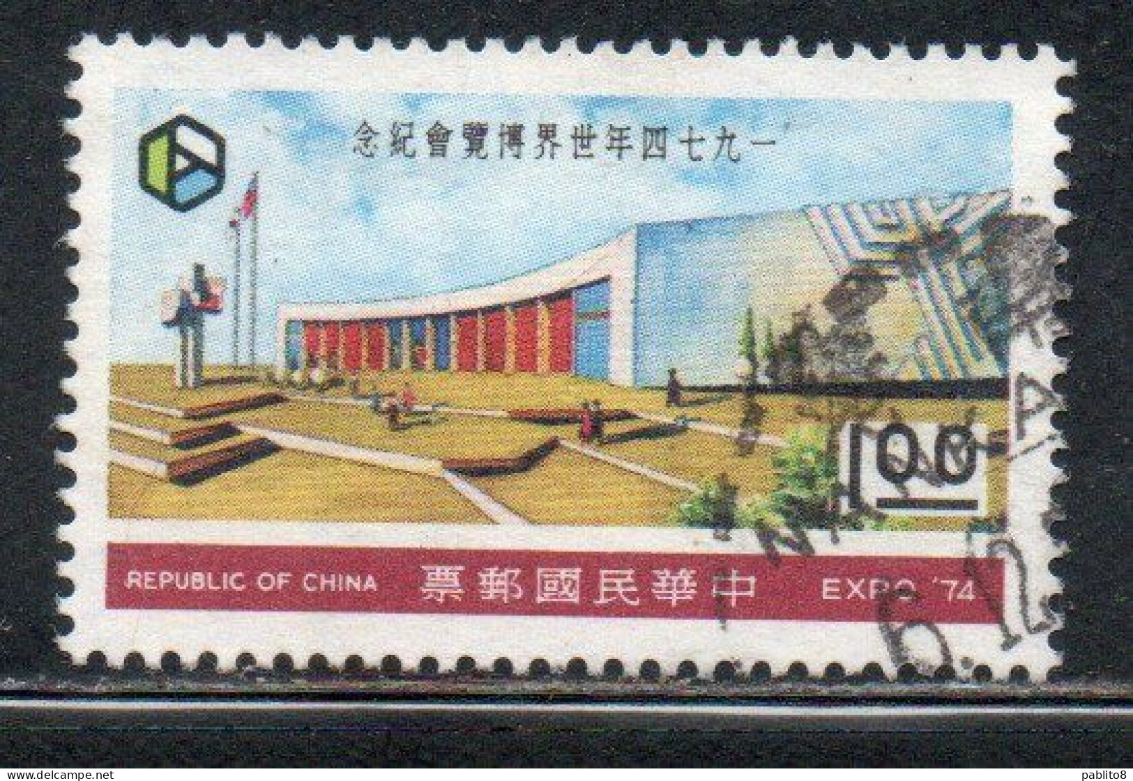 CHINA REPUBLIC CINA TAIWAN FORMOSA 1974 EXPO74 SPOKANE WASH PAVILLON PRESERVE THE ENVIRONMENT 1$ USED USATO OBLITERE' - Oblitérés
