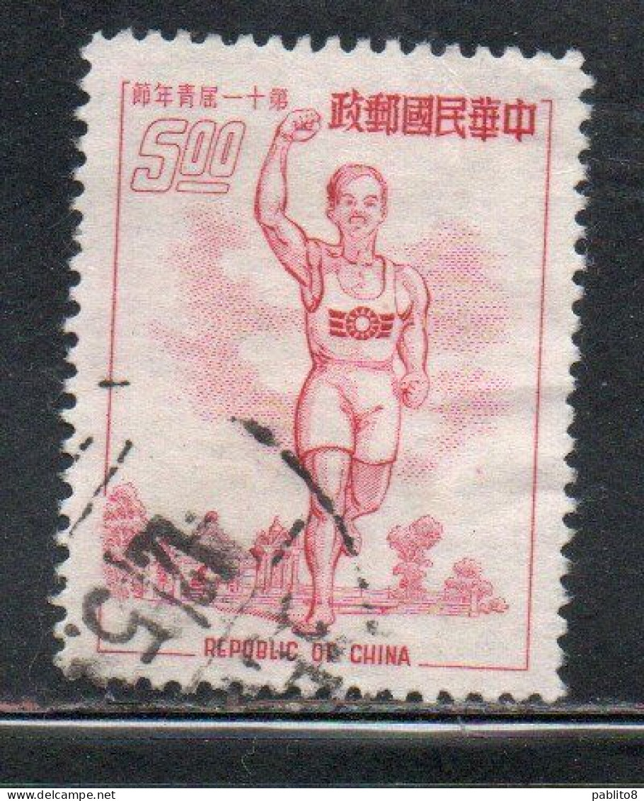 CHINA REPUBLIC CINA TAIWAN FORMOSA 1954 YOUTH DAY RUNNER 5$ USED USATO OBLITERE' - Gebruikt