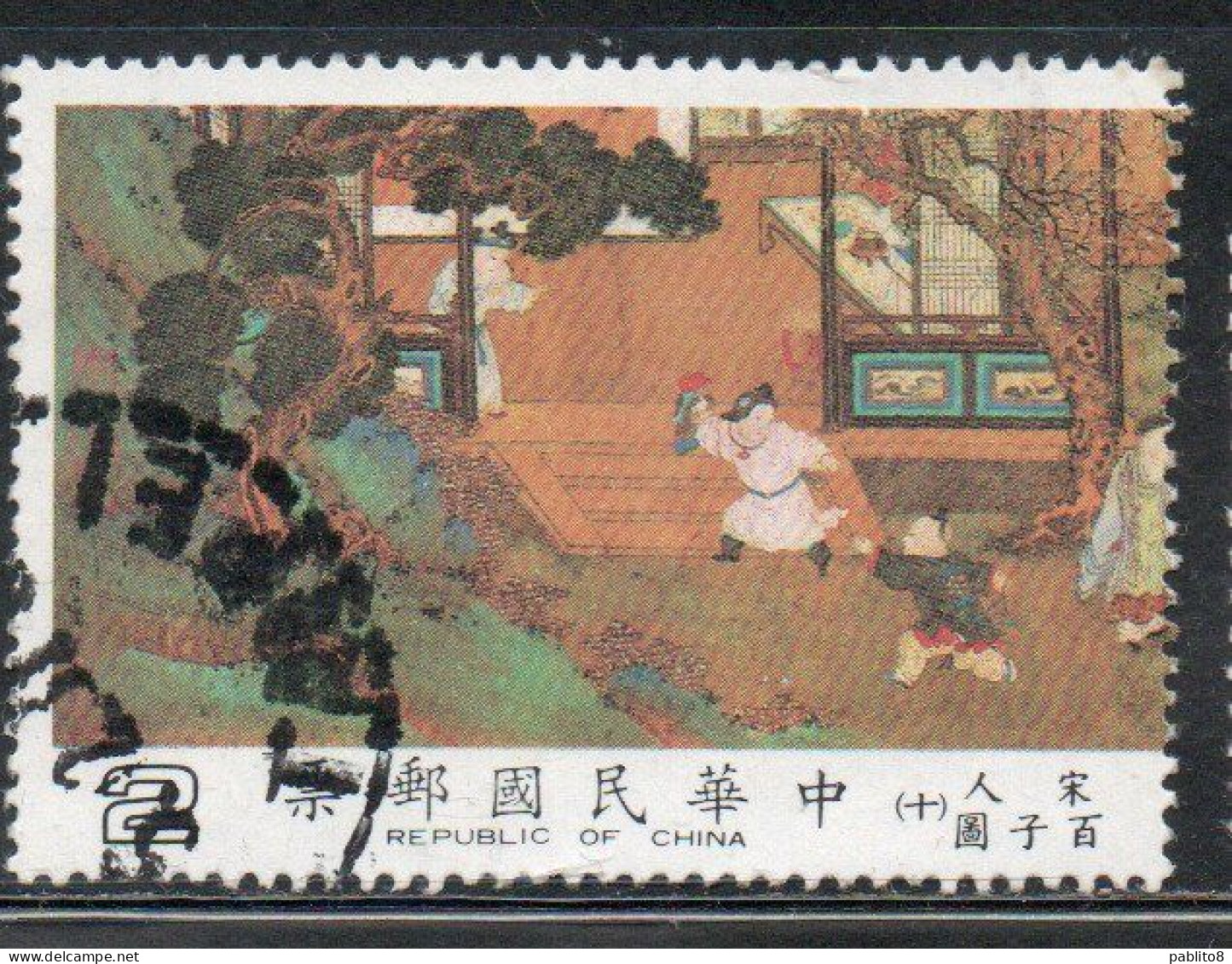 CHINA REPUBLIC CINA TAIWAN FORMOSA 1981 BOYS PLAYING GAMES 2$ USED USATO OBLITERE' - Gebruikt