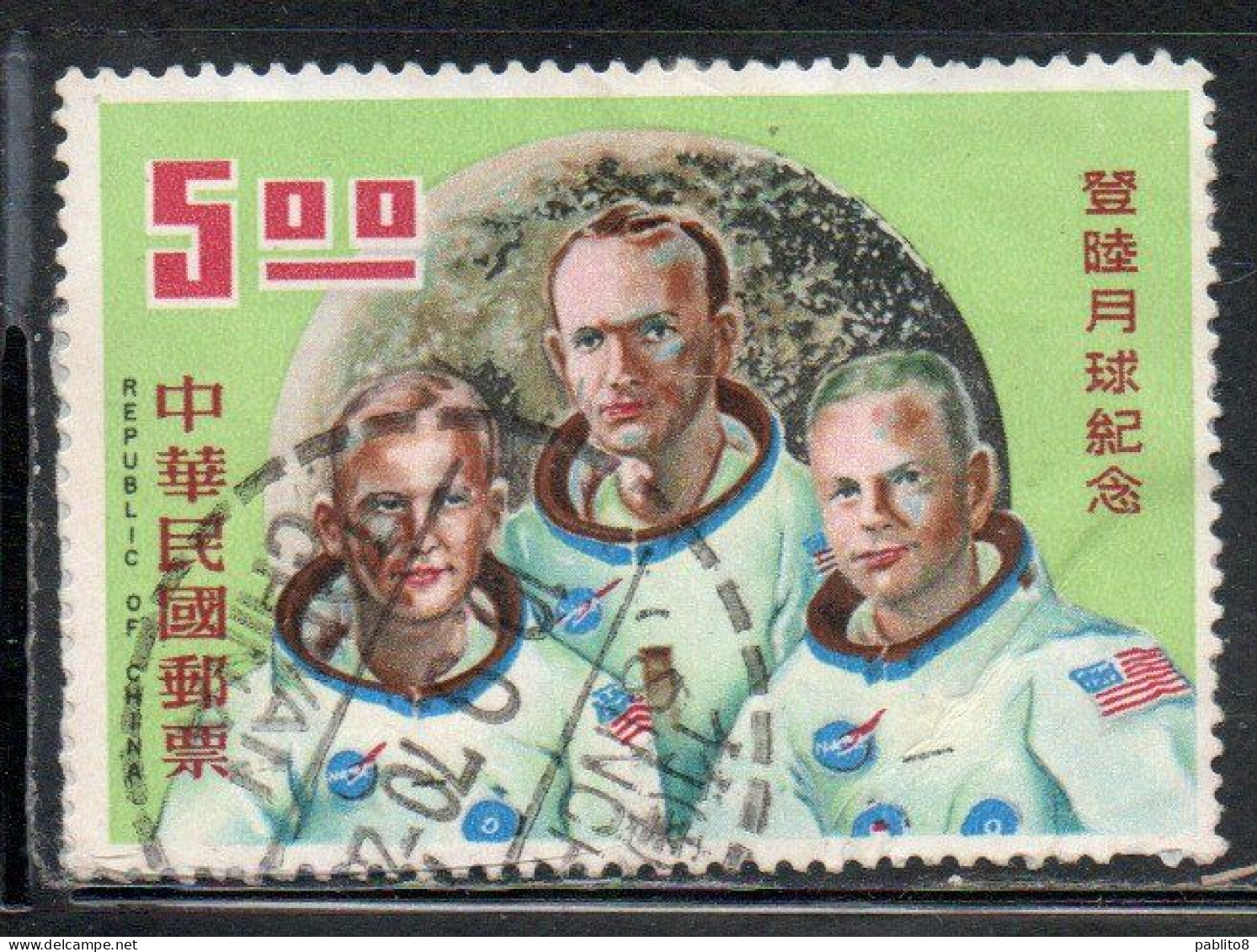 CHINA REPUBLIC CINA TAIWAN FORMOSA 1970 SPACE MAN'S FIRST STEP ONTO MOON AMSTRONG COLLINS ALDRIN 5$ USED USATO OBLITERE' - Gebruikt