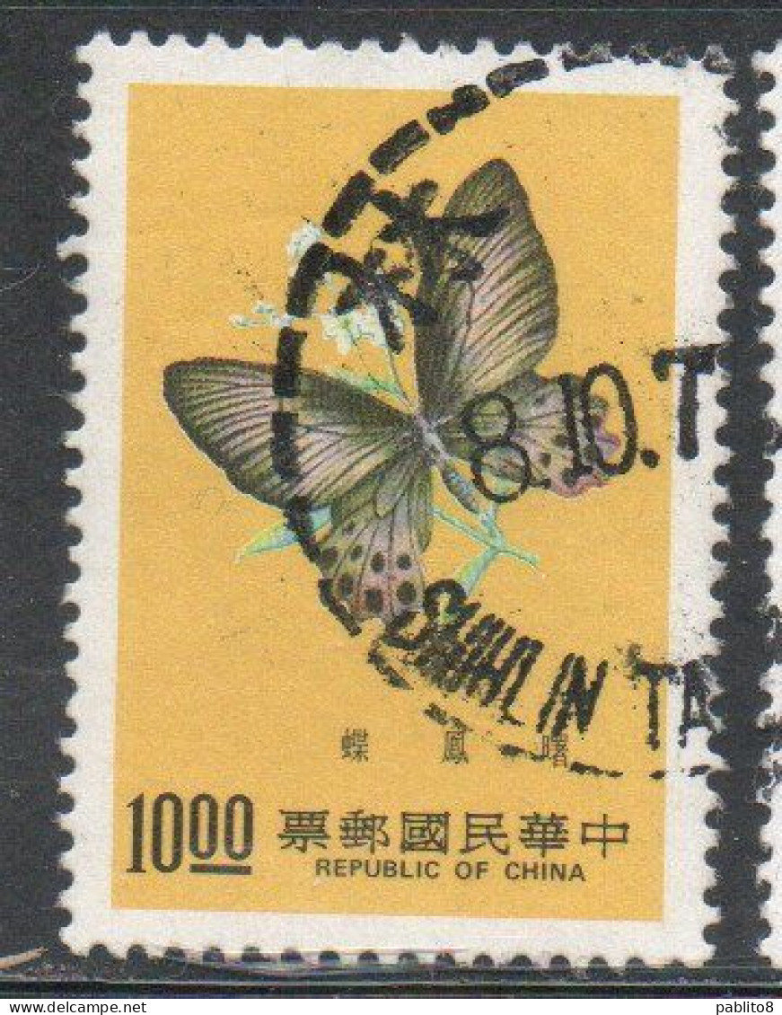 CHINA REPUBLIC CINA TAIWAN FORMOSA 1977 BUTTERFLIES ATROPHANEURA HORISHANA BUTTERFLY 10$ USED USATO OBLITERE' - Used Stamps