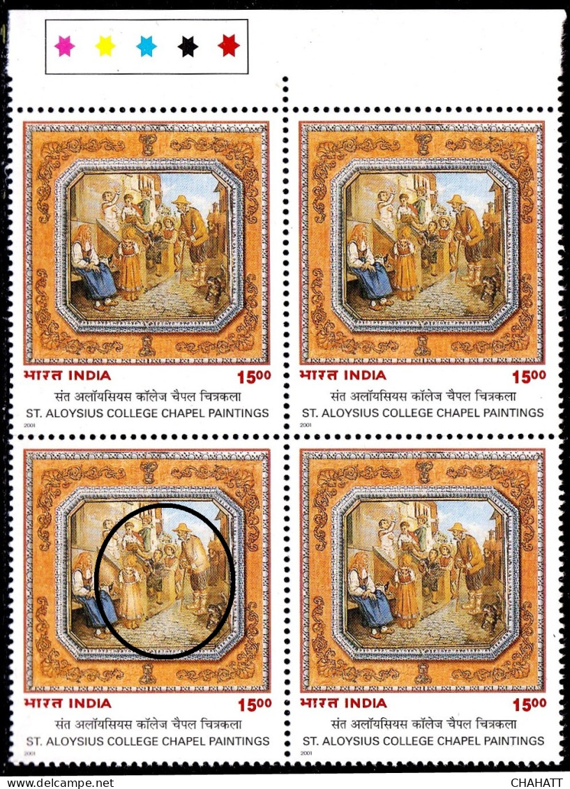 ART-PAINTINGS- CHRISTIANITY- St ALOYSIUS COLLEGE CHAPEL-1500p - INDIA 2000-ERROR-DRY PRINT-BLK OF 4 MNH- SCARCE -IE-54 - Varietà & Curiosità