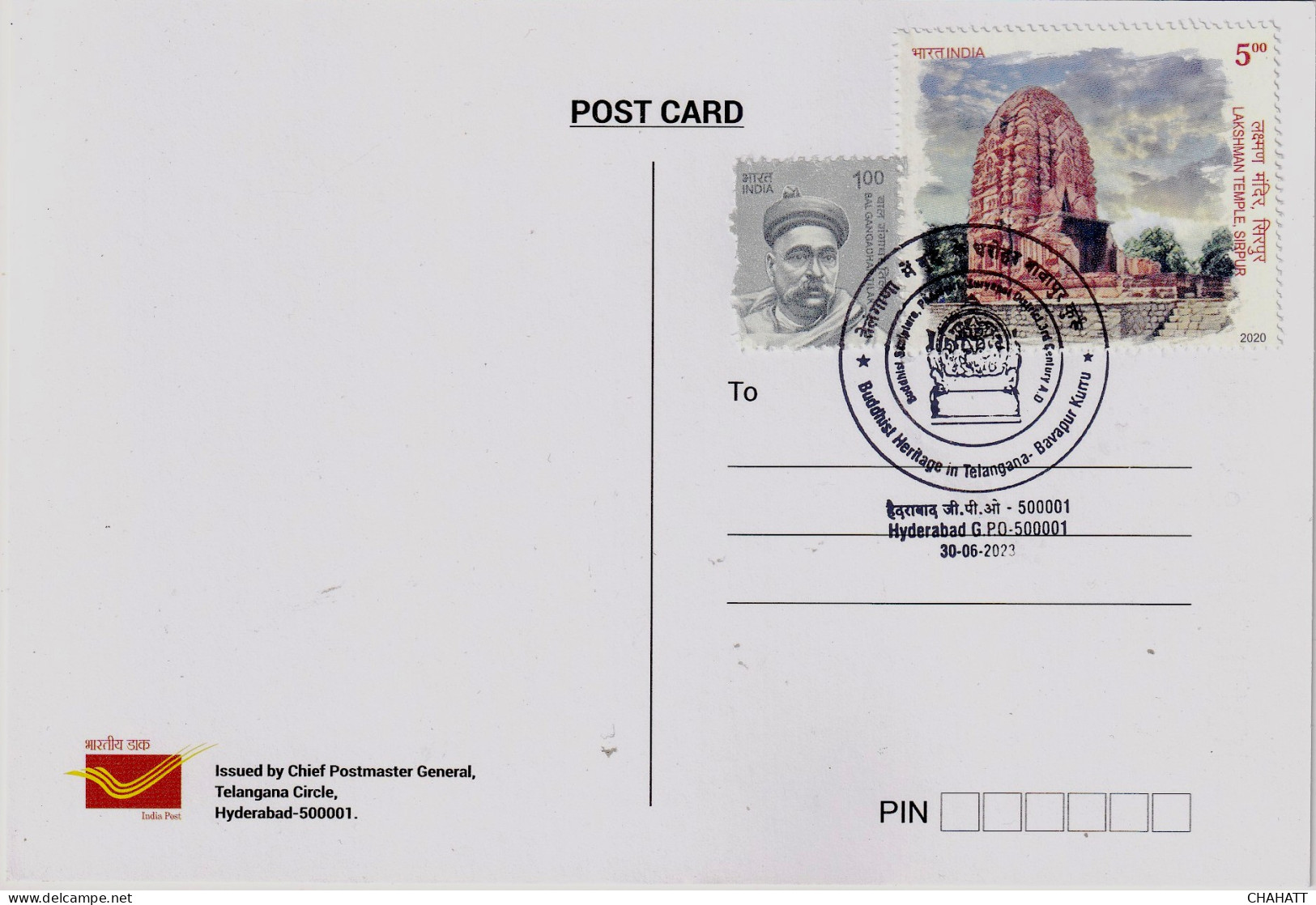 BUDDHISM-BUDDHIST HERITAGE IN TELANGANA STATE-INDIA- PPC #5 OF 5- MNH- SCARCE -NMC-11 - Budismo