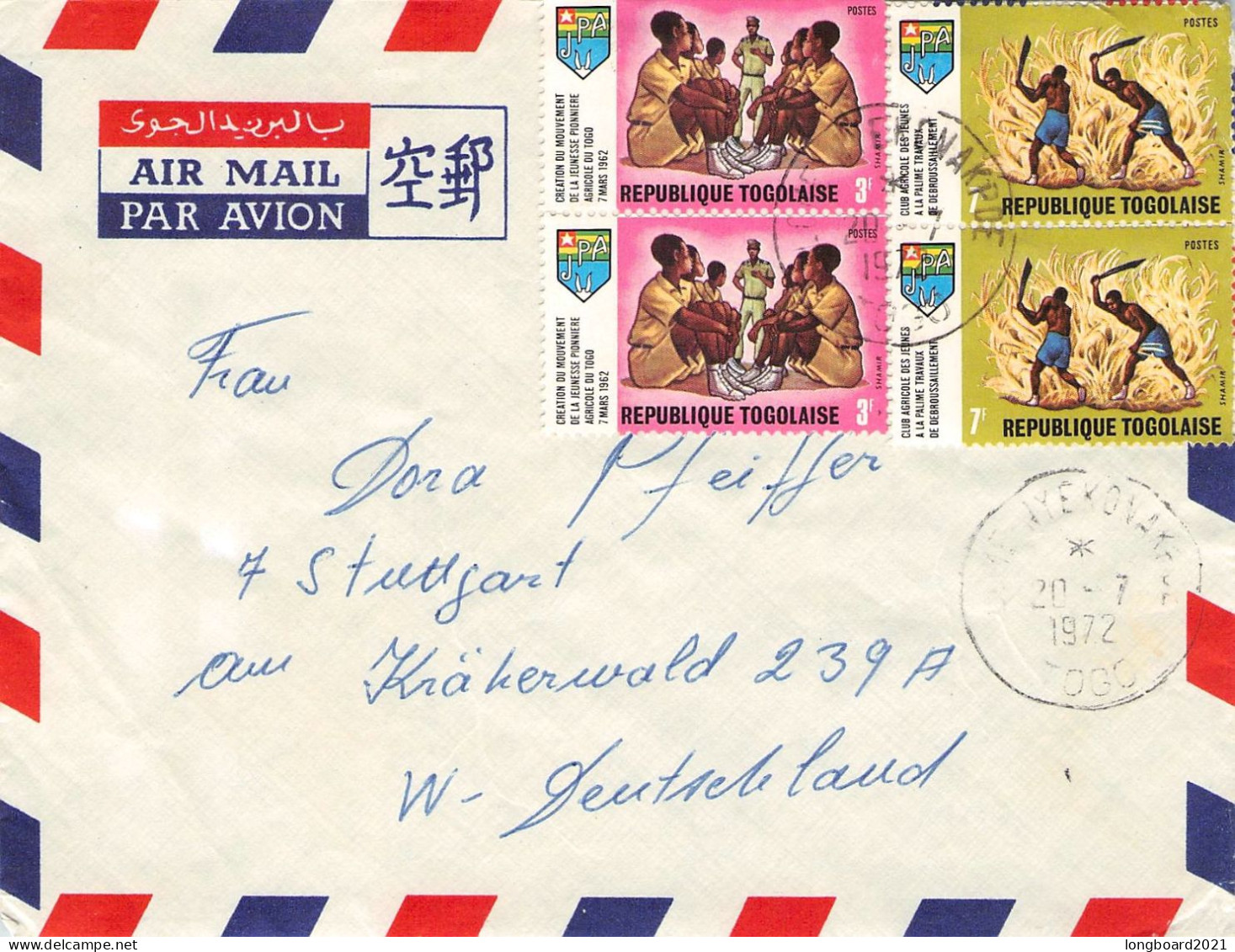 TOGO - AIRMAIL 1972 > STUTTGART/DE / *381 - Togo (1960-...)