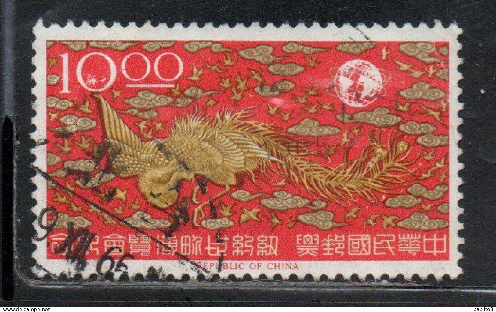 CHINA REPUBLIC CINA TAIWAN FORMOSA 1965 NEW YORK WORLD'S FAIR 100 BIRDS PLAYING HOMAGE TO QUEEN 10$ USED USATO OBLITERE' - Oblitérés