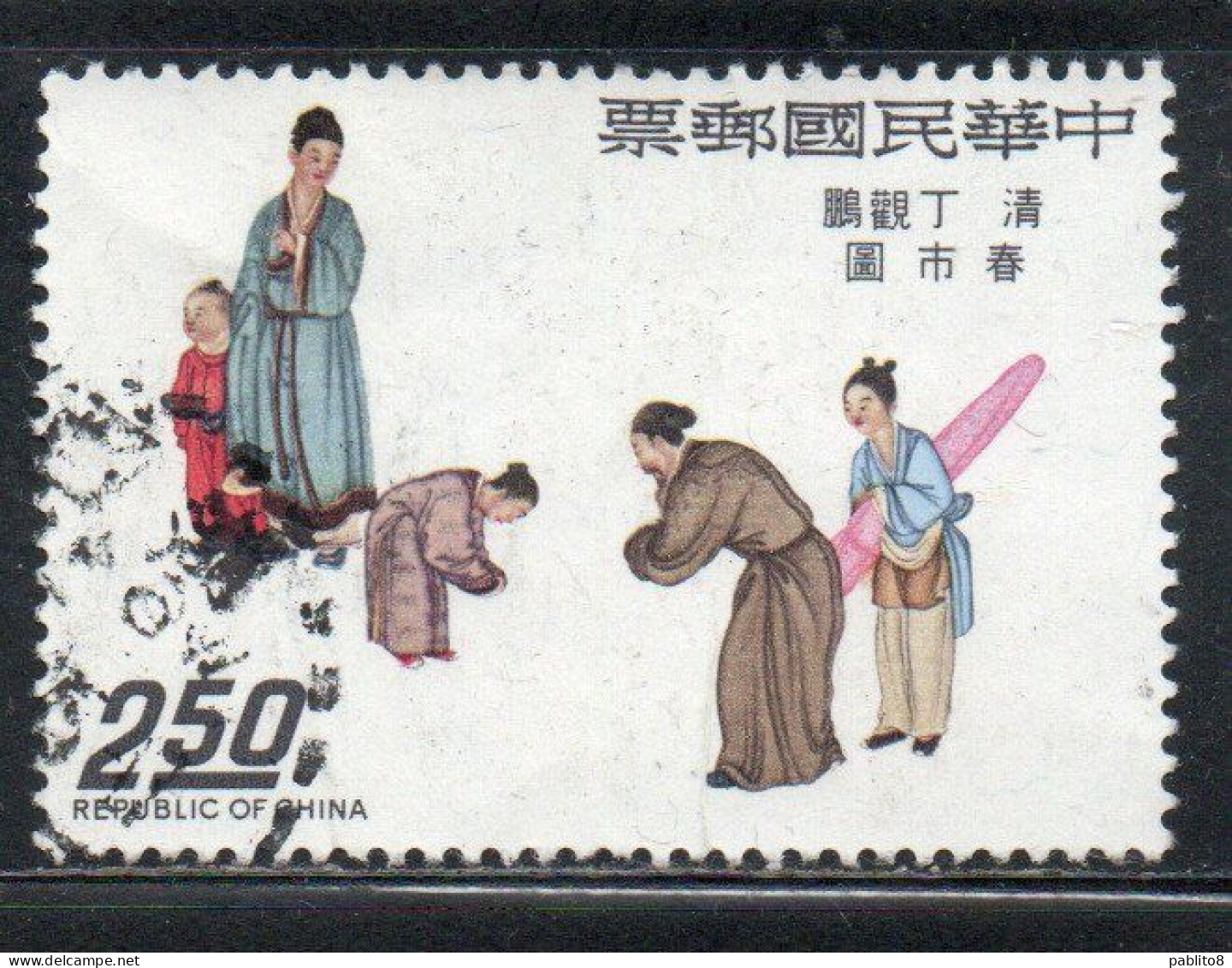 CHINA REPUBLIC CINA TAIWAN FORMOSA 1975 FROM SCROLL FESTIVALS OF NEW YEAR BY TING KUAN-P'ENG CERIMONIAL 2.50$ USED USATO - Used Stamps