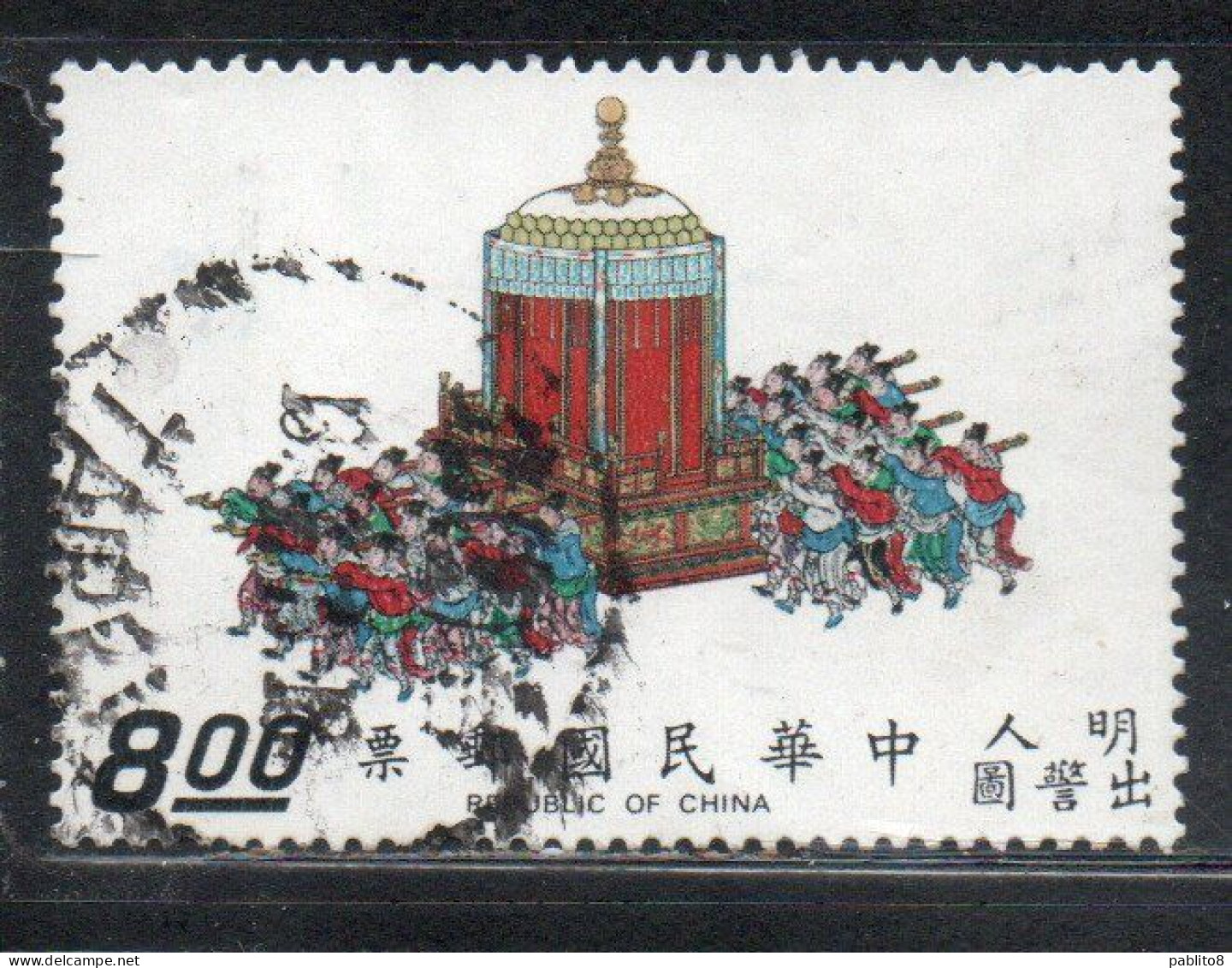 CHINA REPUBLIC CINA TAIWAN FORMOSA 1972 SCROLLS DEPICTING EMPEROR SHIH-TSUNG'S SEDAN CHAIR CARRIED BY 28 ME8$ USED USATO - Oblitérés