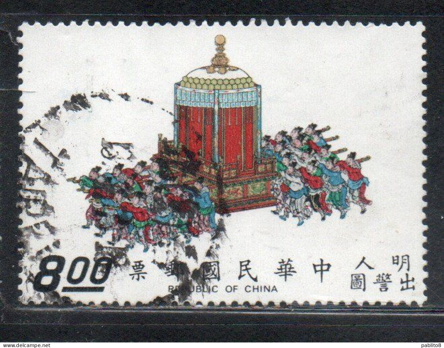 CHINA REPUBLIC CINA TAIWAN FORMOSA 1972 SCROLLS DEPICTING EMPEROR SHIH-TSUNG'S SEDAN CHAIR CARRIED BY 28 ME8$ USED USATO - Used Stamps